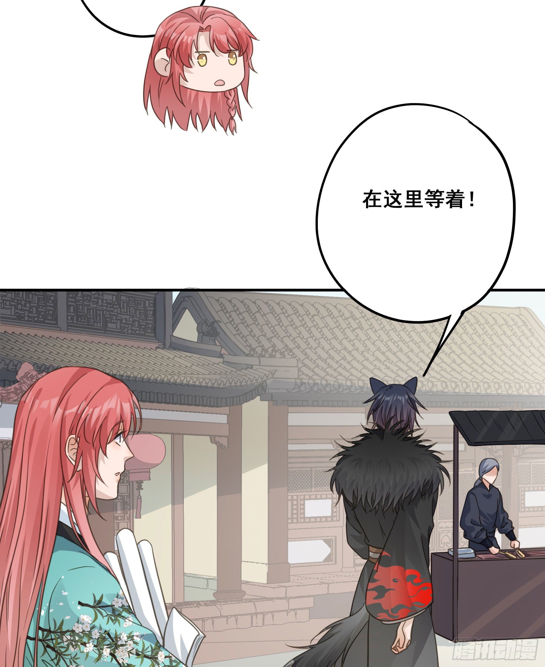 神纹荒狼28