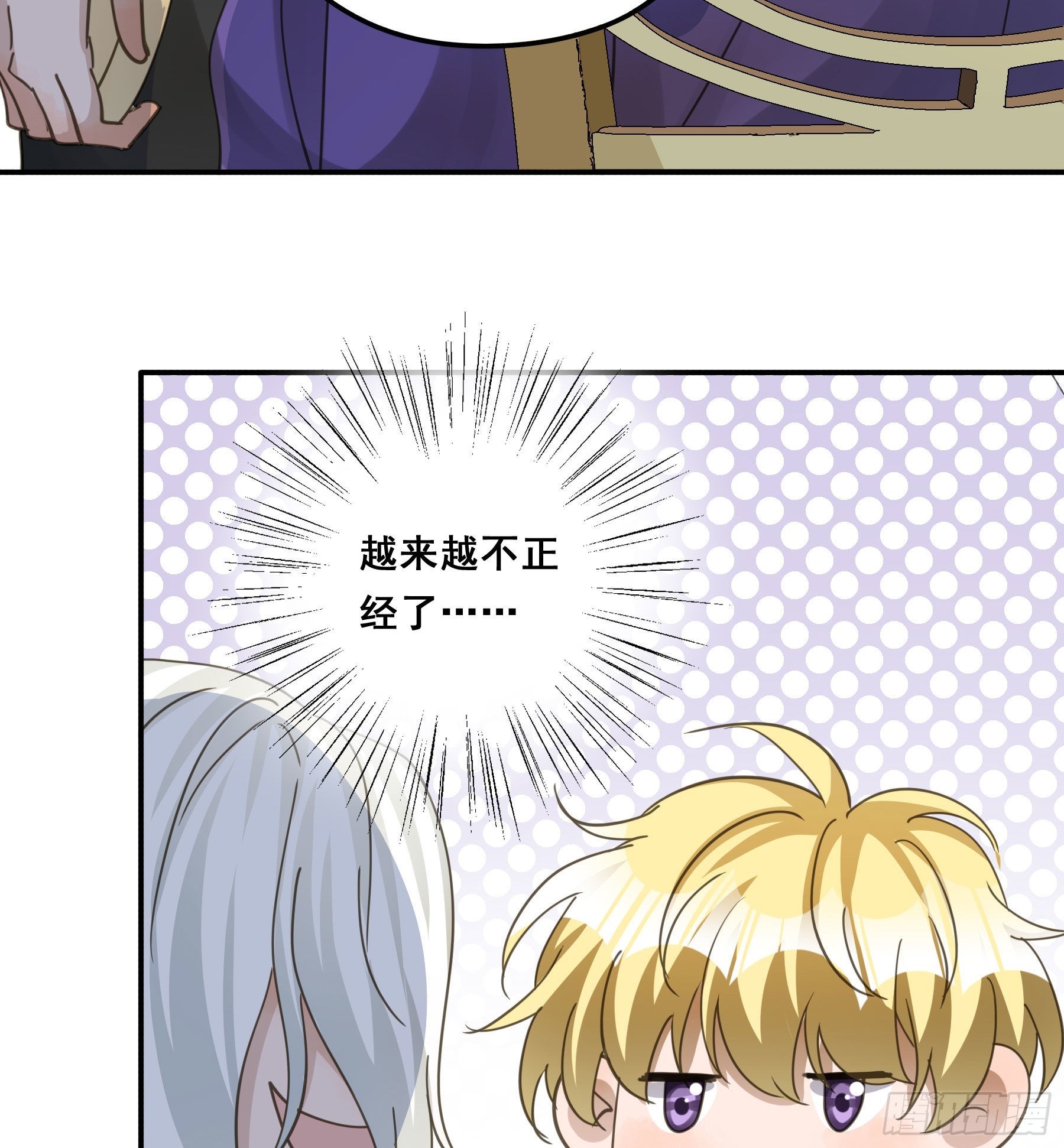 软肋5