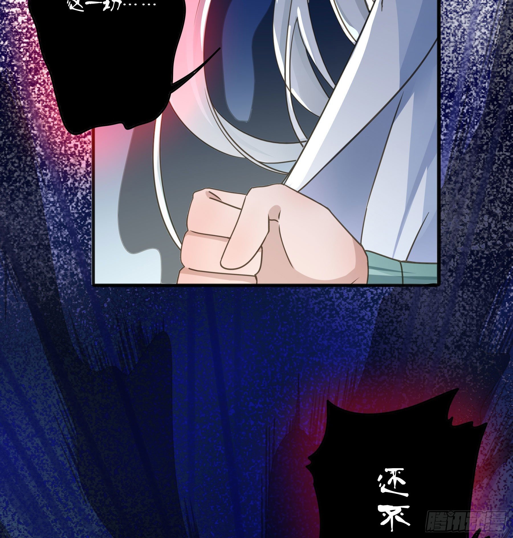 他就是莫坤！20