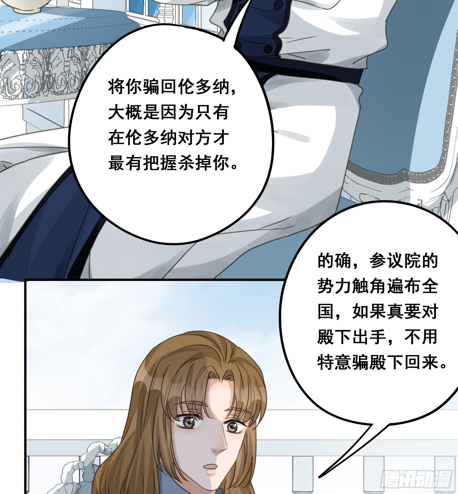 怀疑15