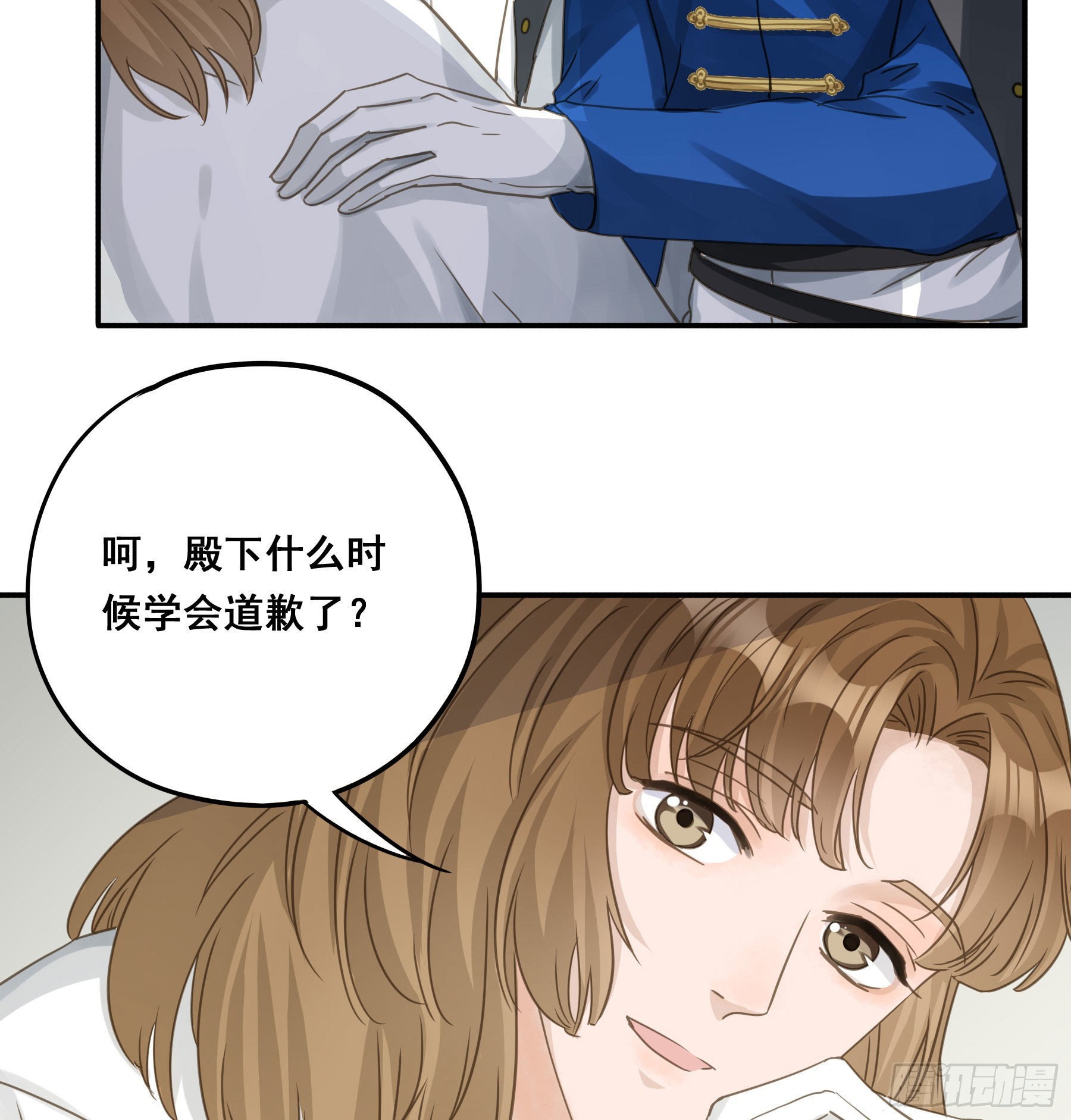 雪莱的床伴34