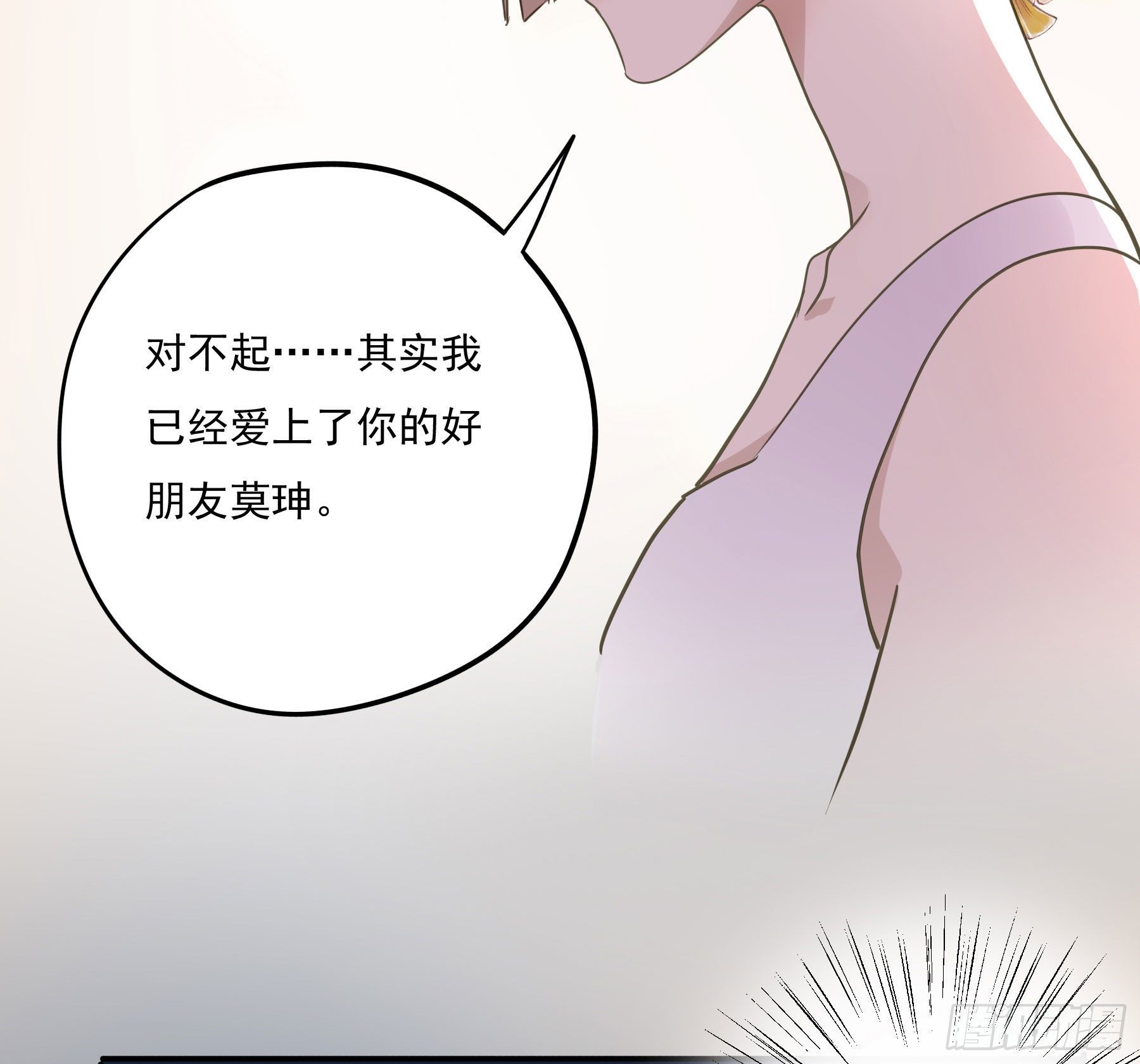 预告8