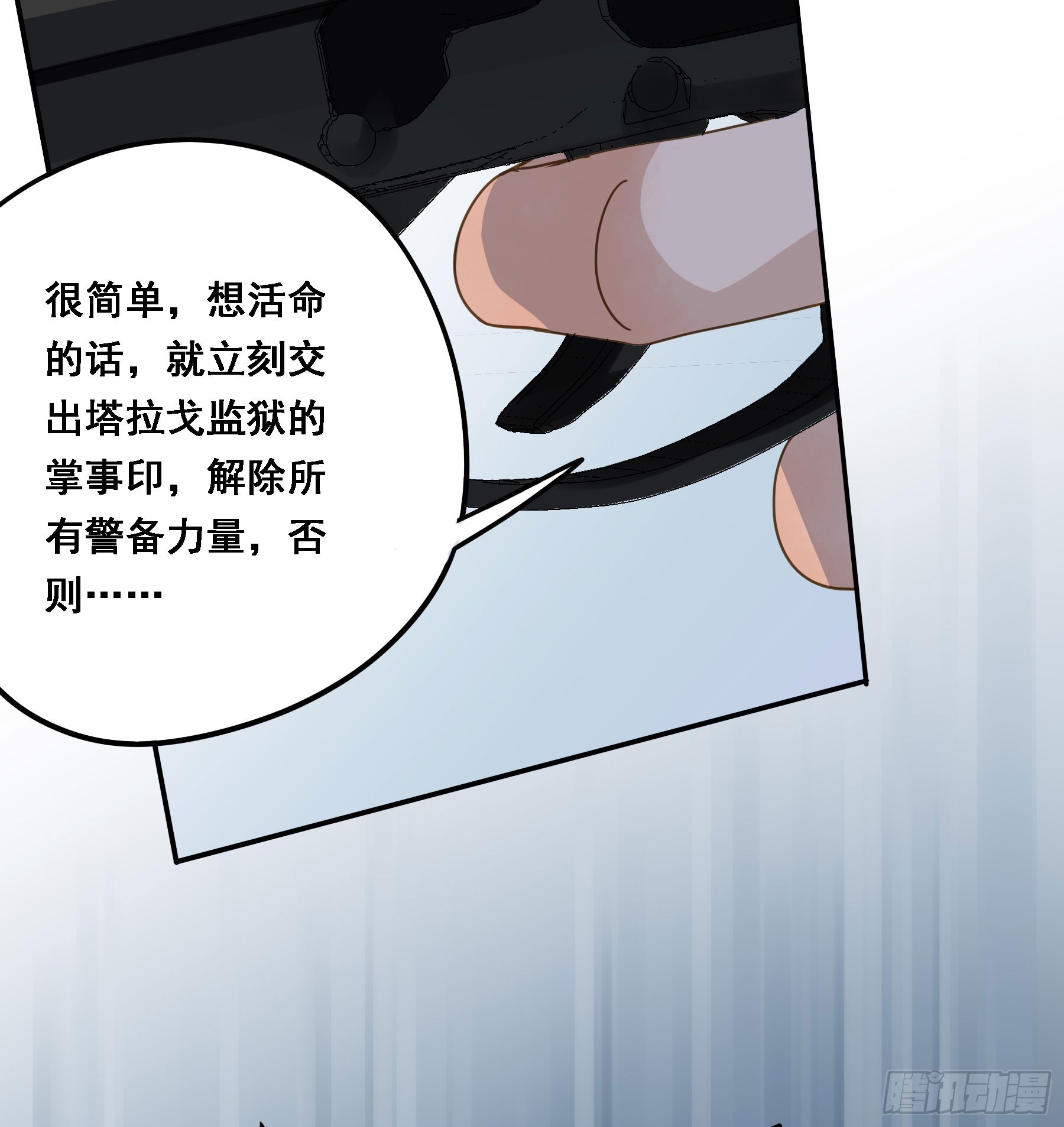 瓮中之鳖7