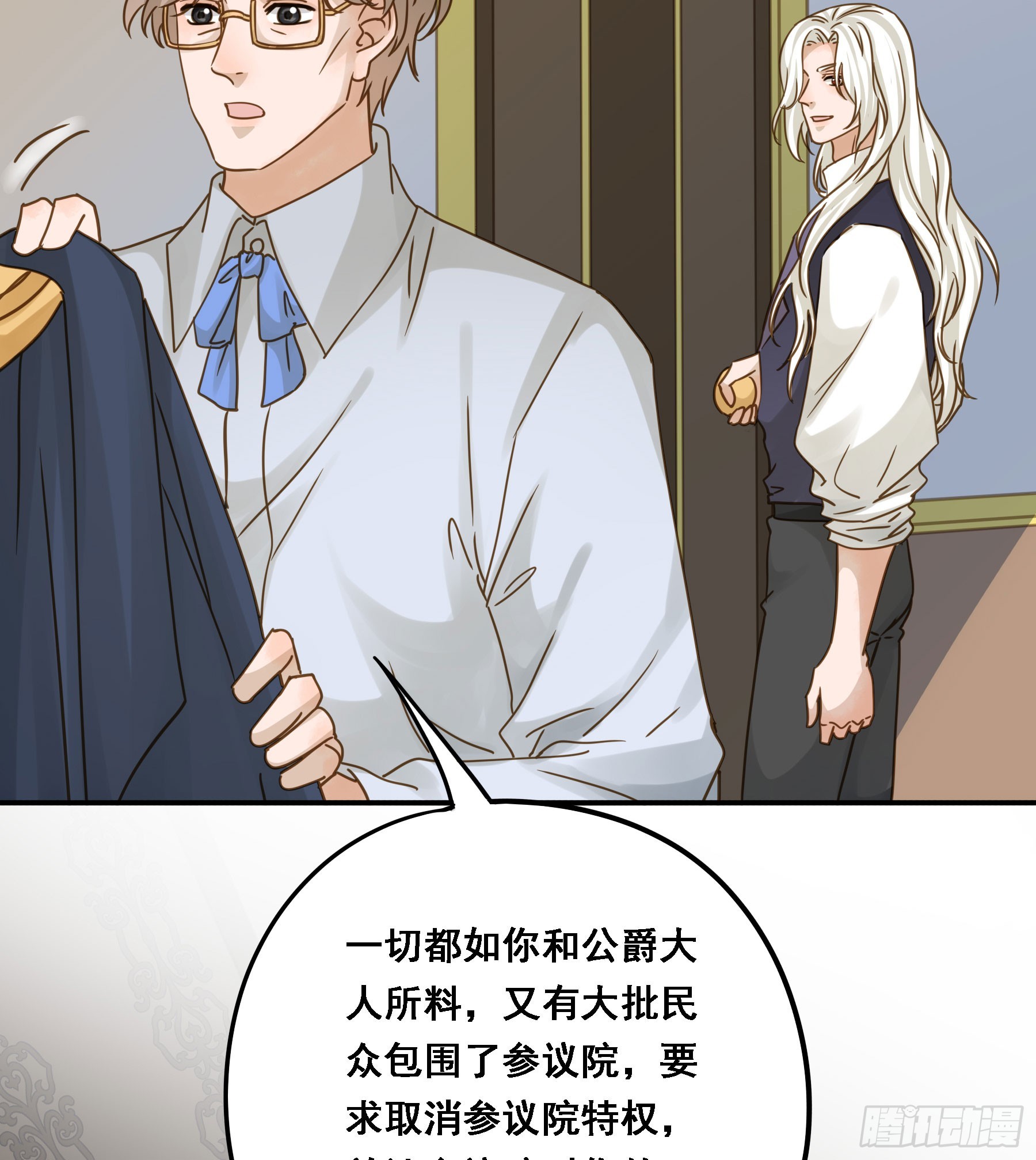 有了？！26
