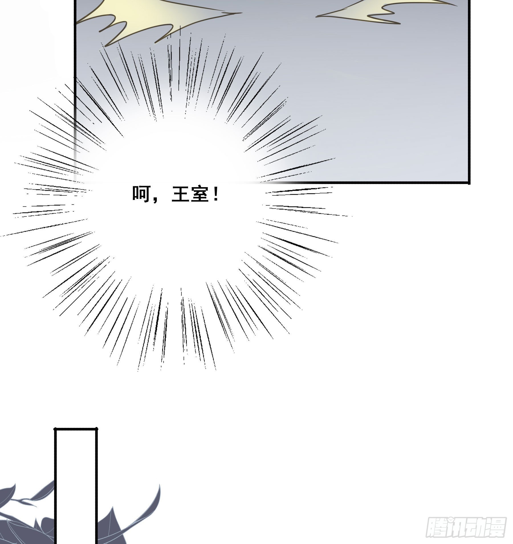 暗流39