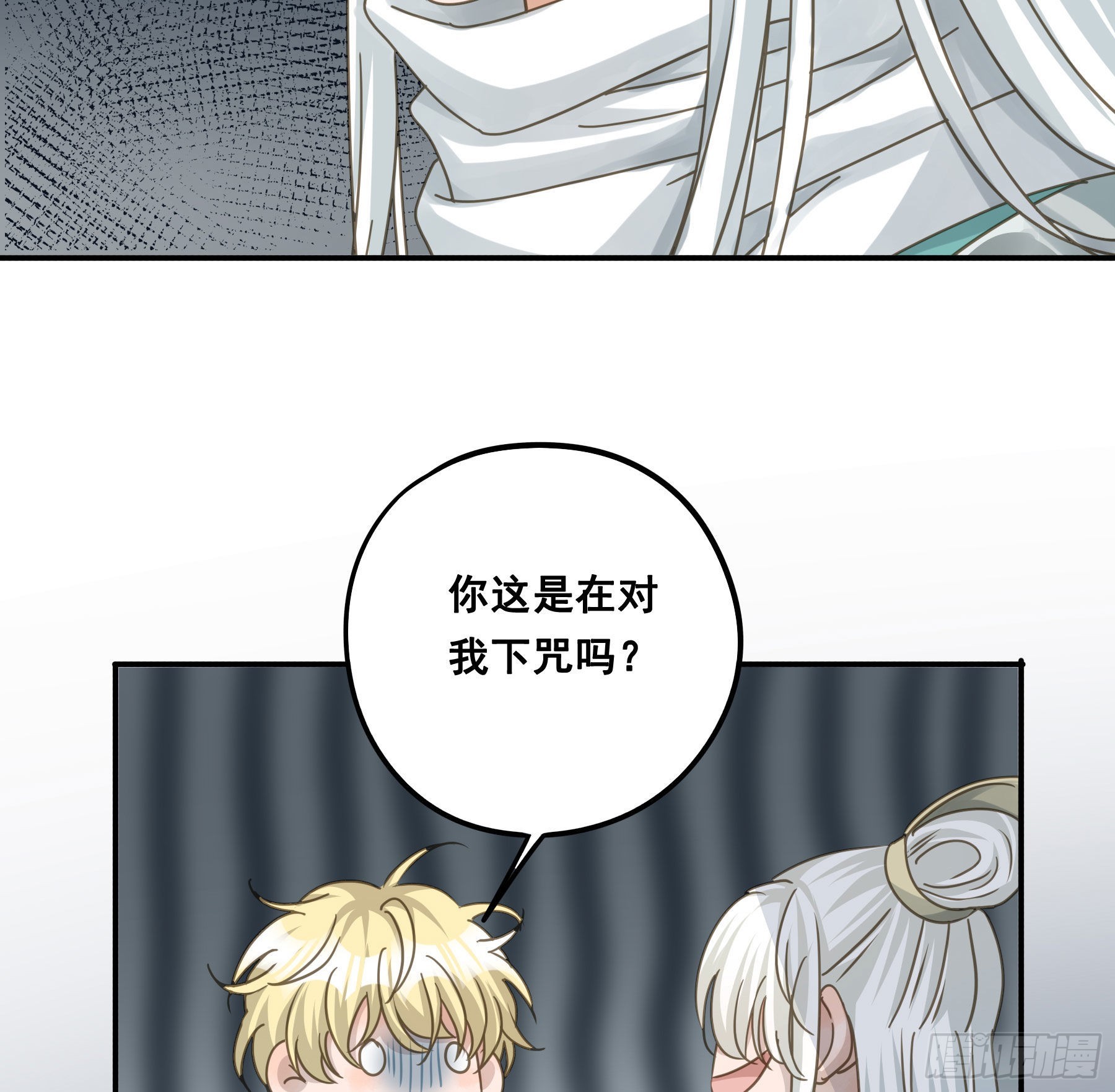 跳不过的坑36
