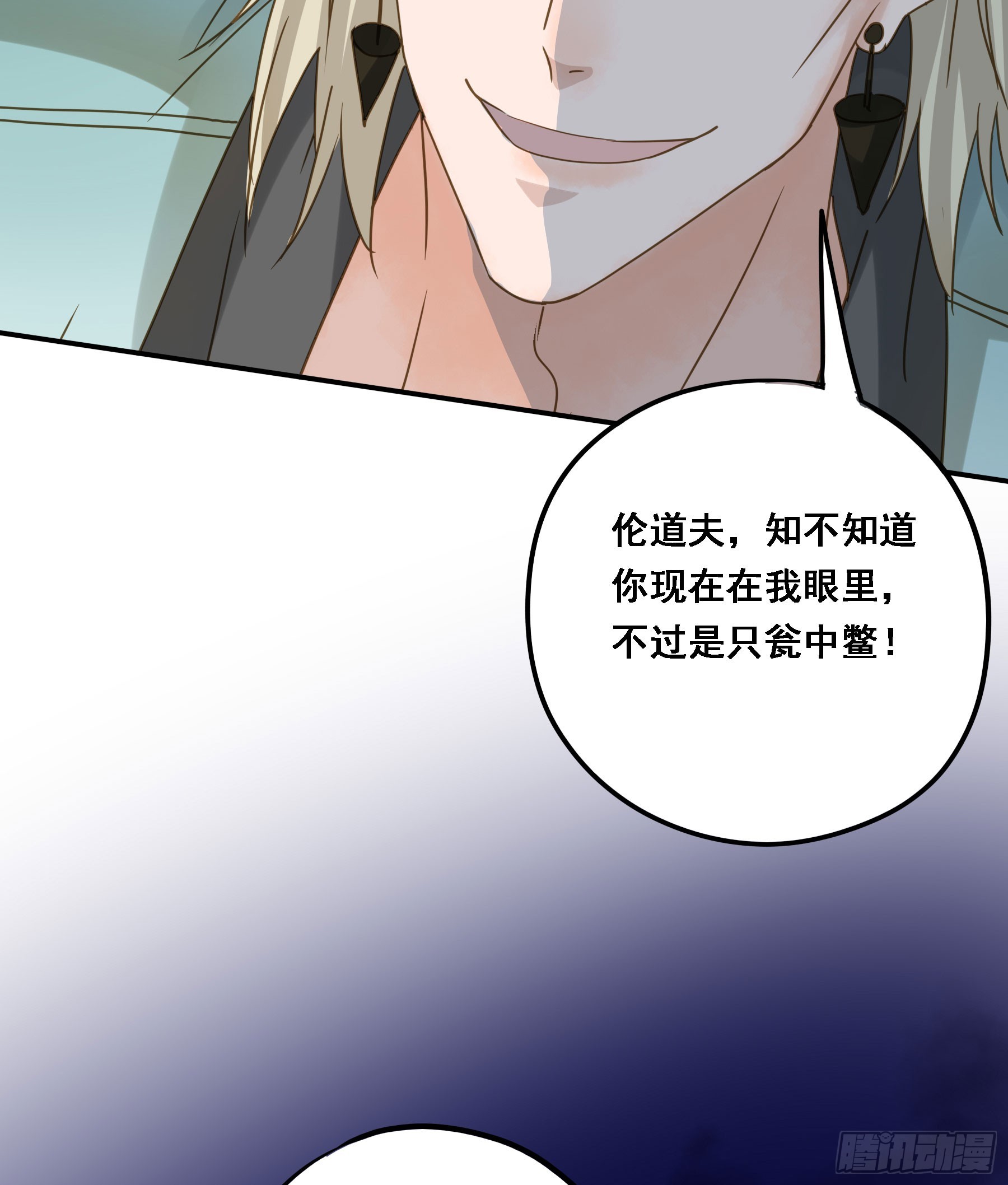 瓮中之鳖21