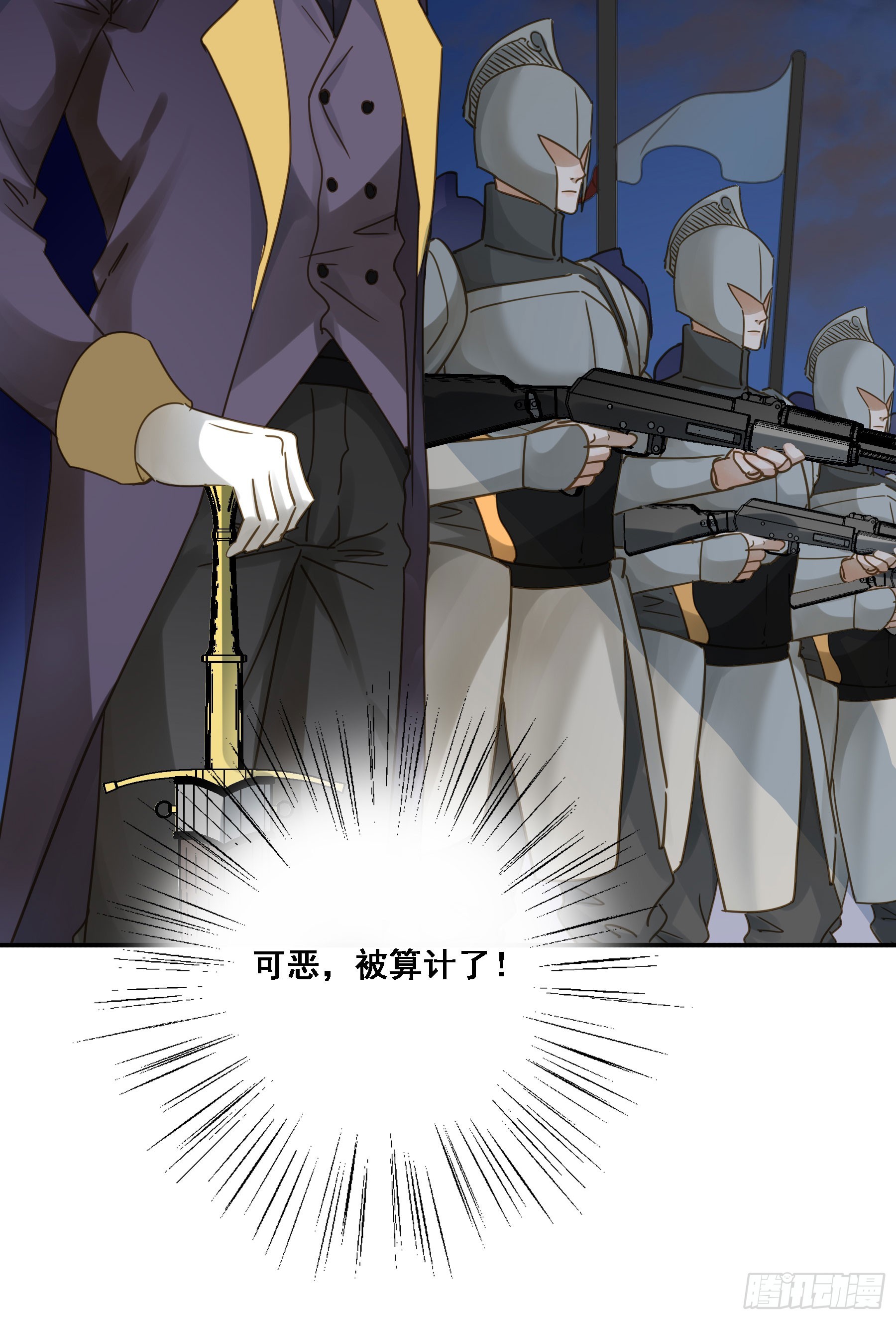 瓮中之鳖24
