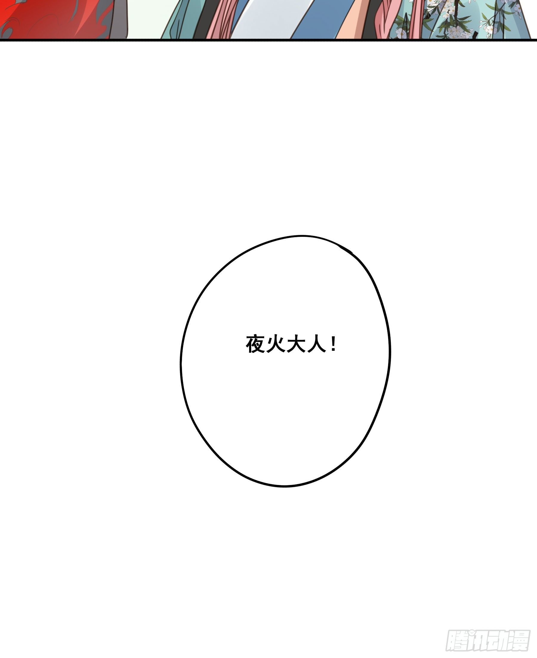 感觉不对劲21