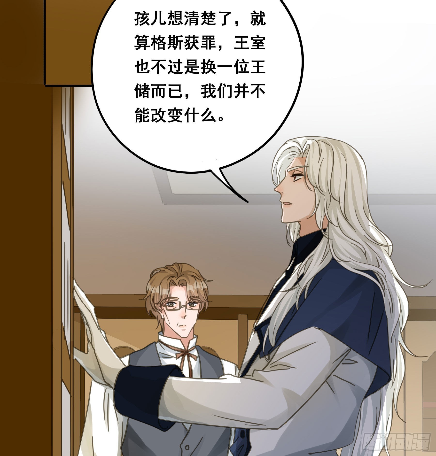 这就是真相？4