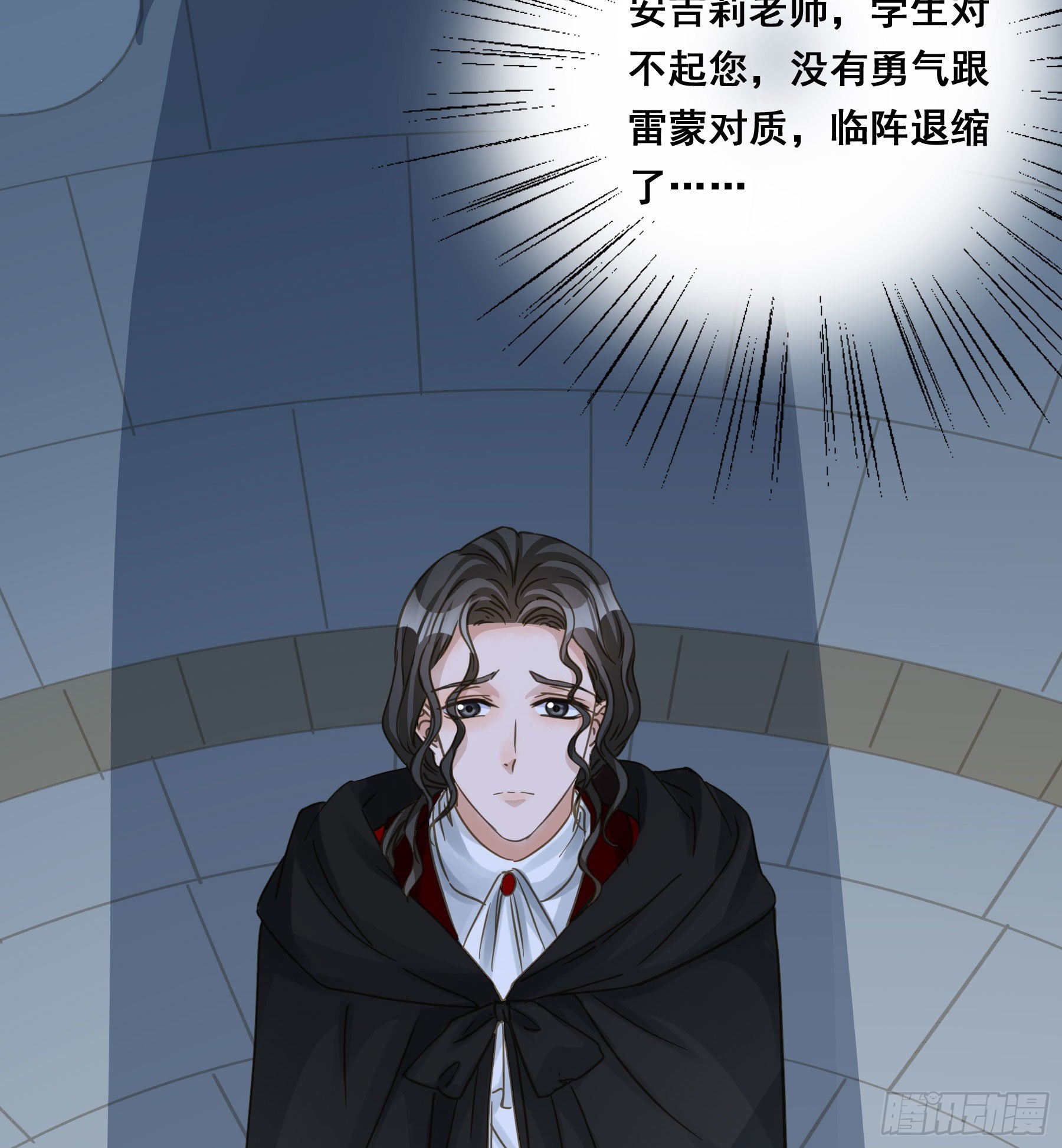跟踪44