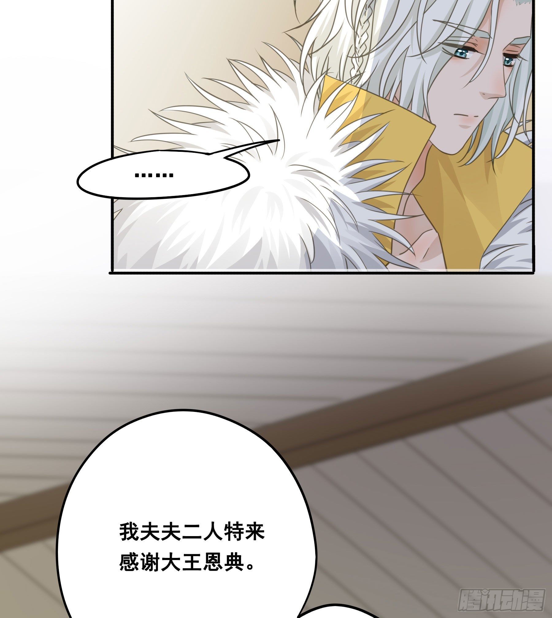 祖宗十八代33