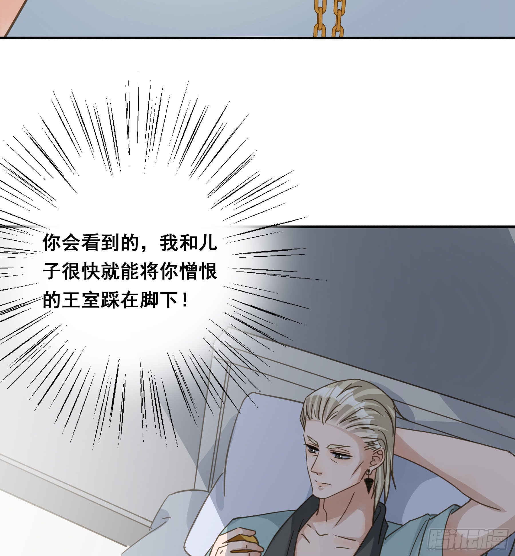 预谋28