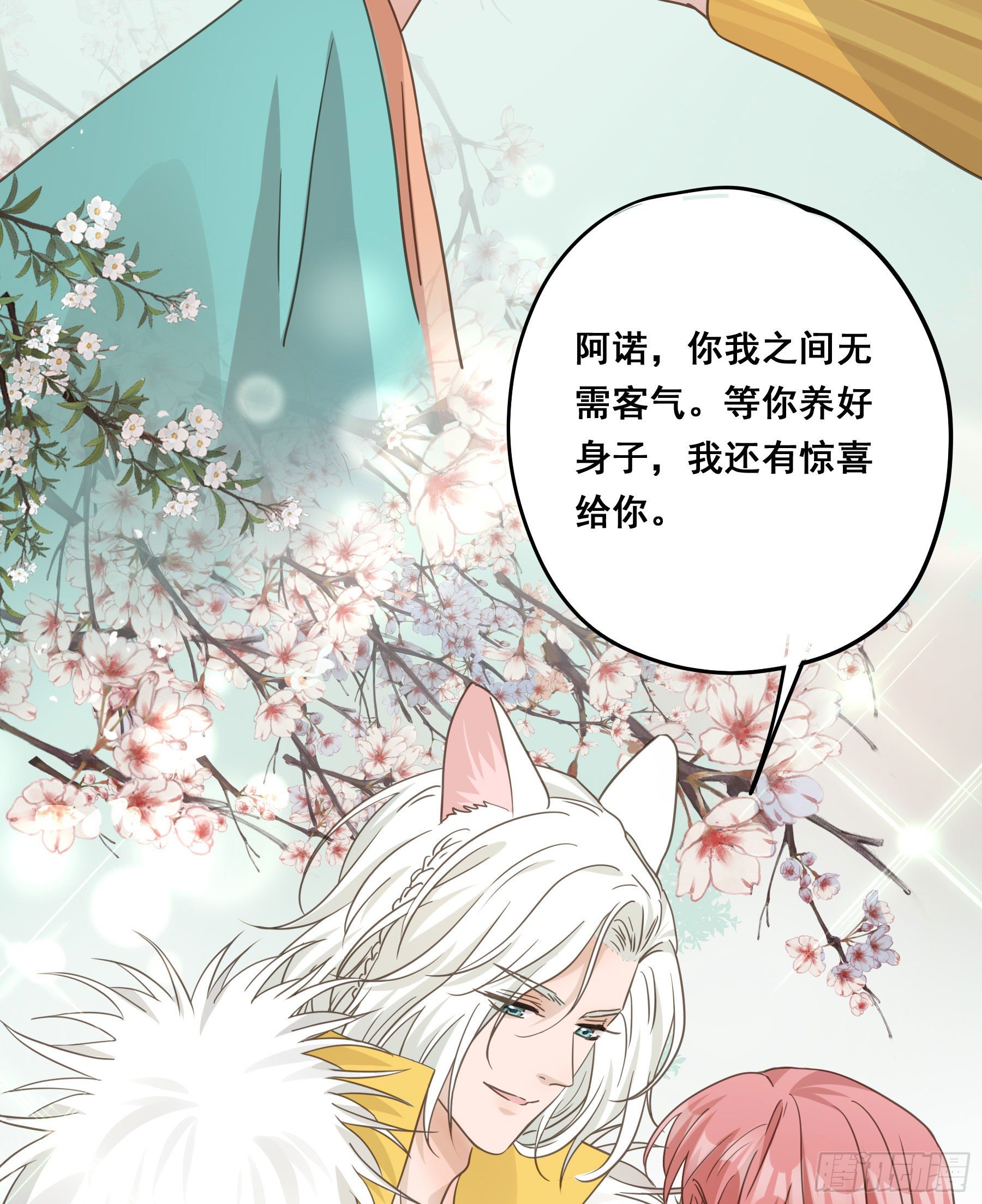 这是在撩我？22