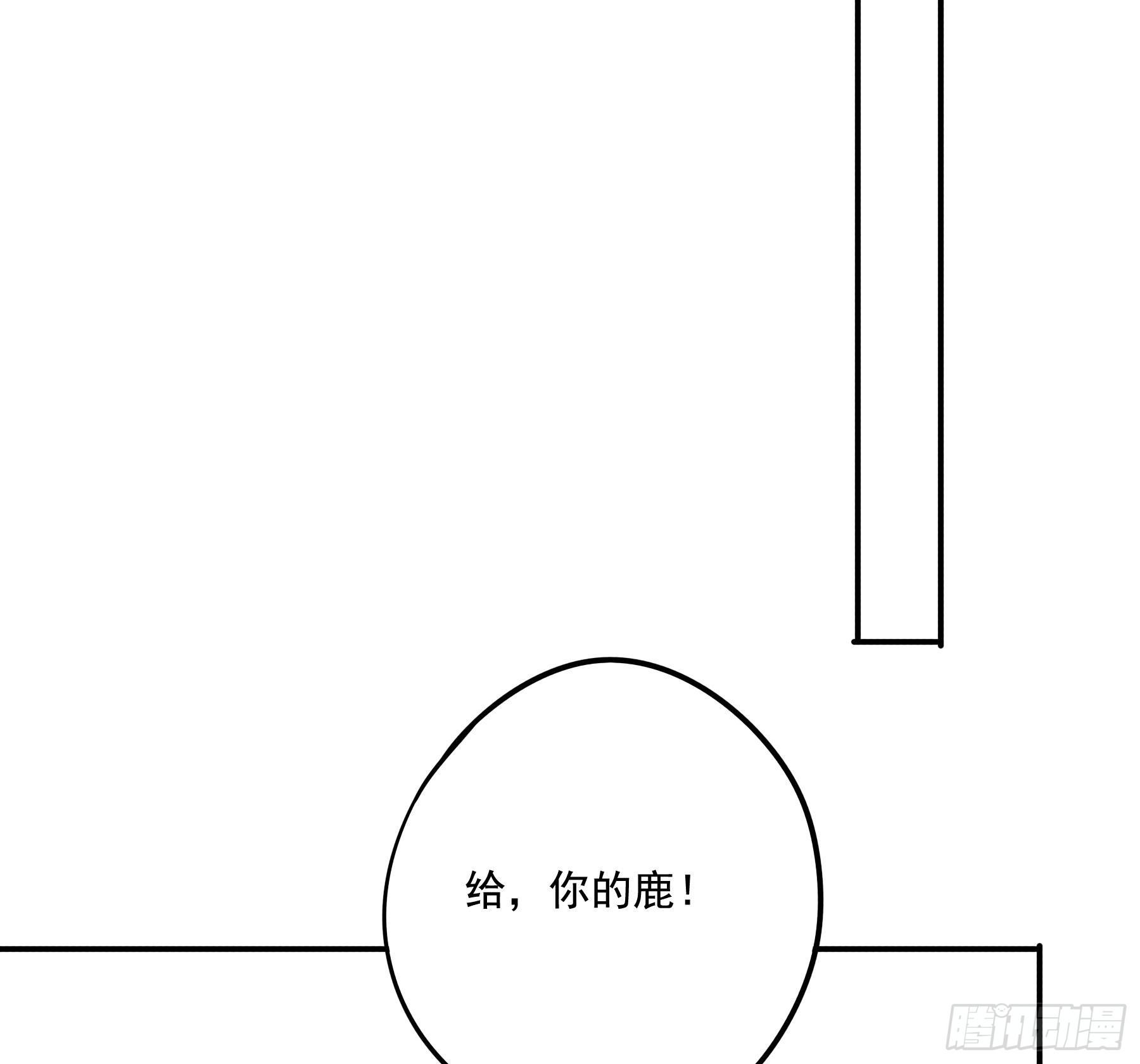 以身相许如何？38