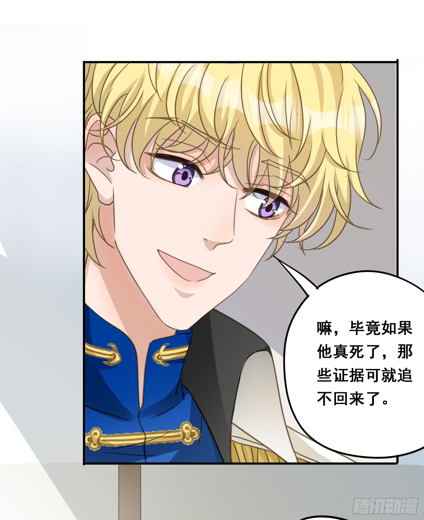 狱医沙文13