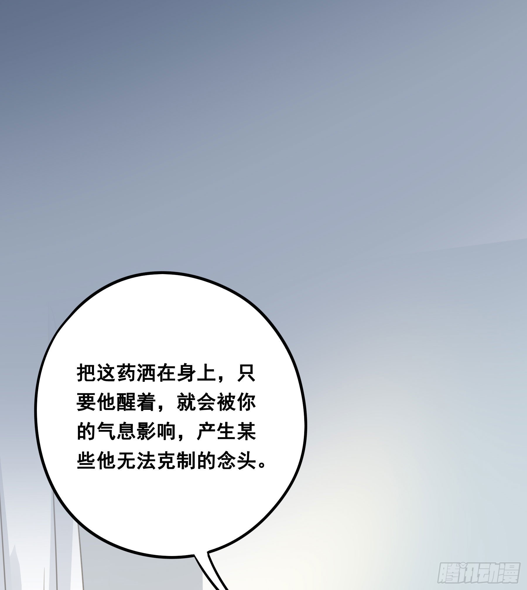 反向标记25