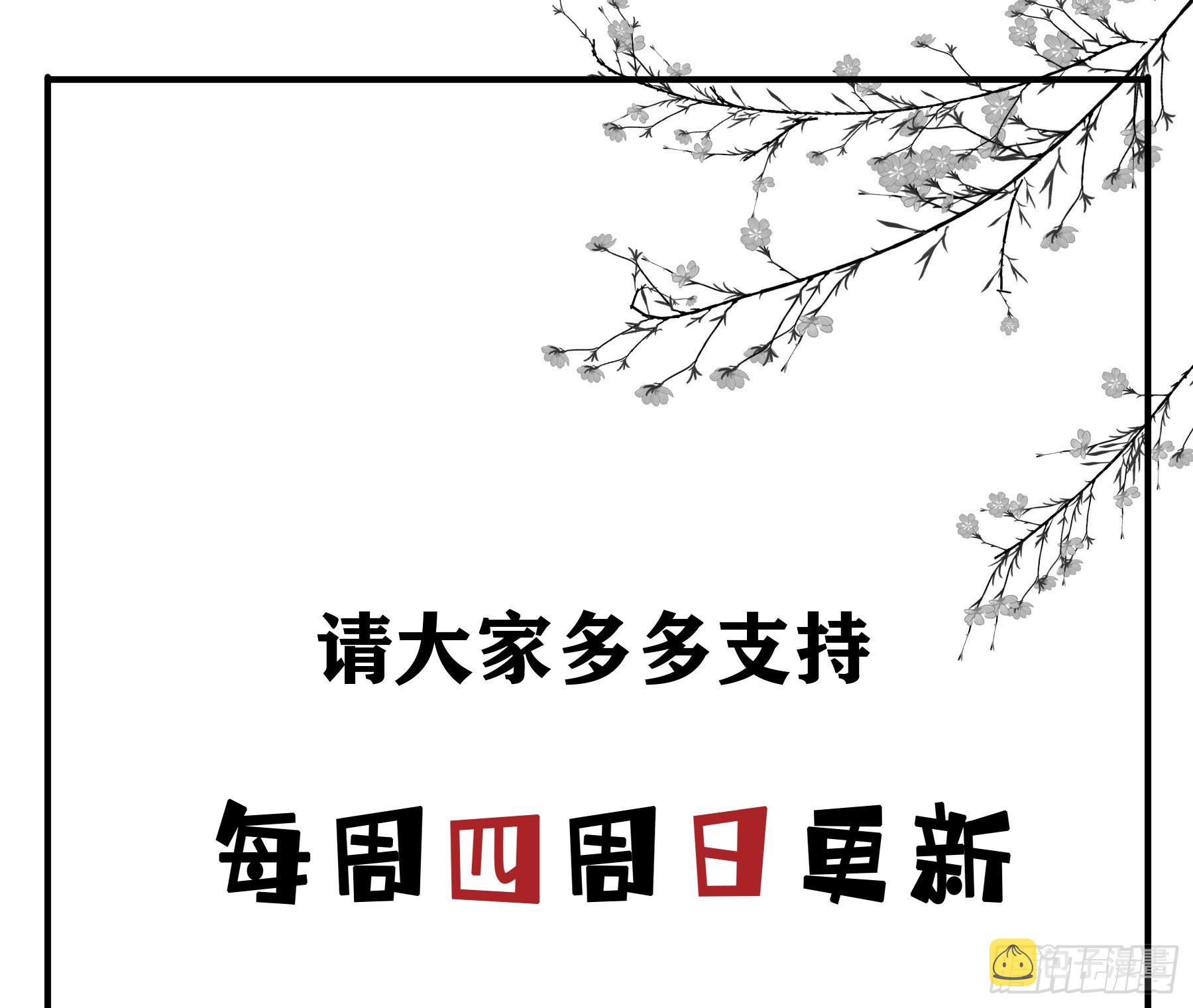 雪莱的床伴46
