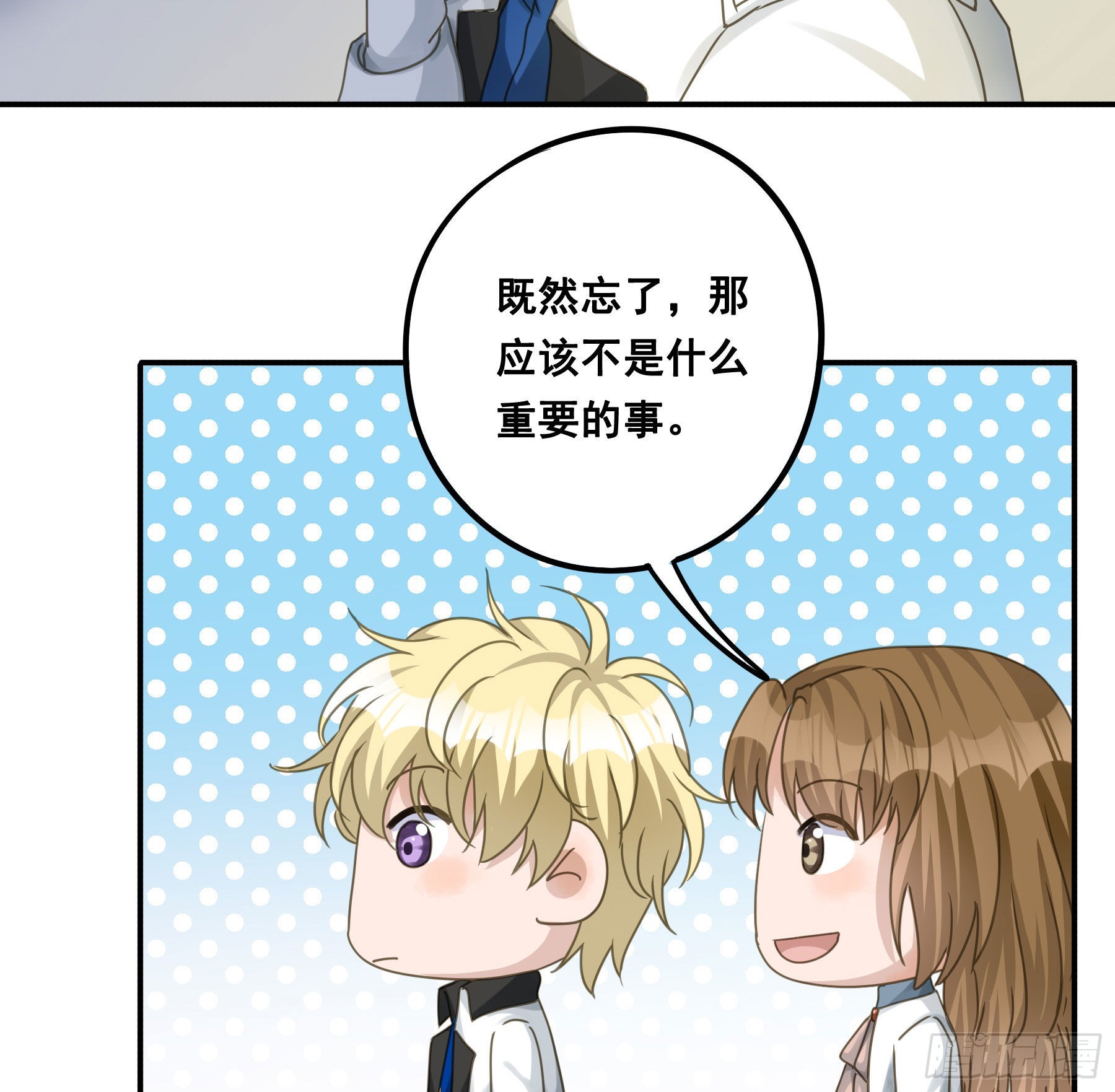 一战成名31