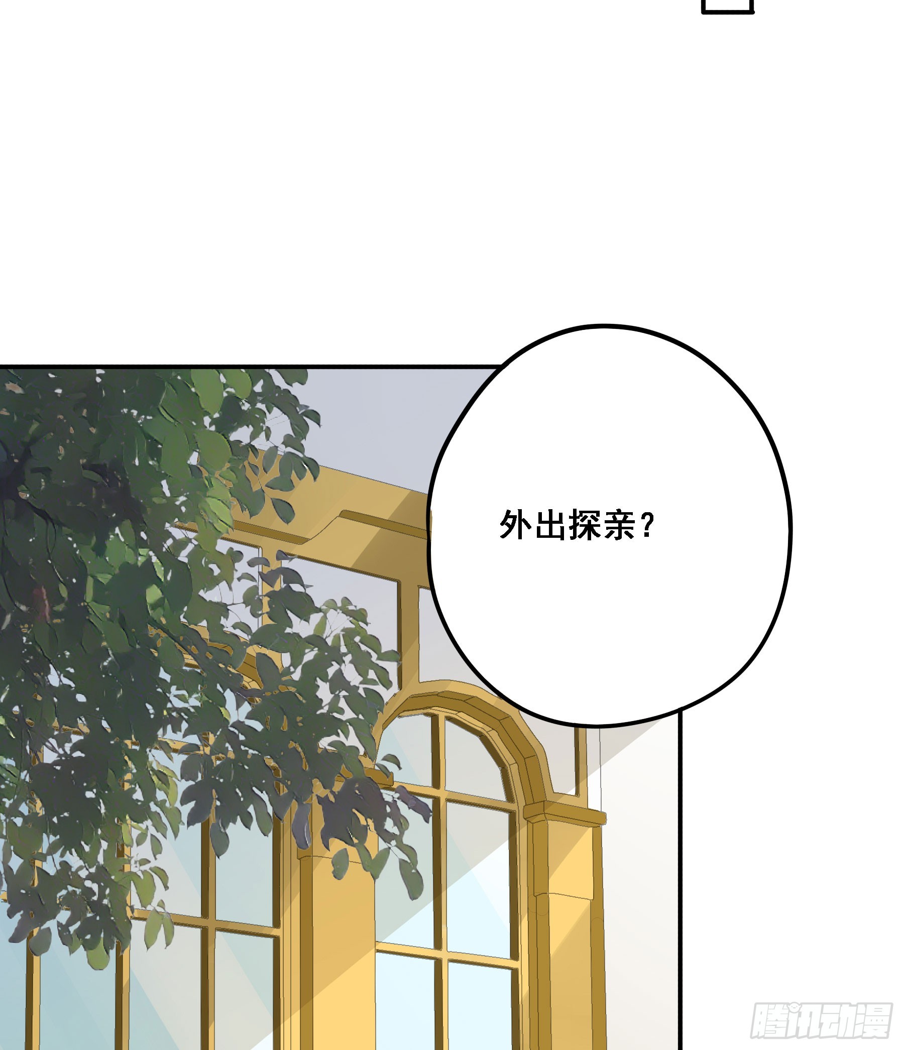 转机42