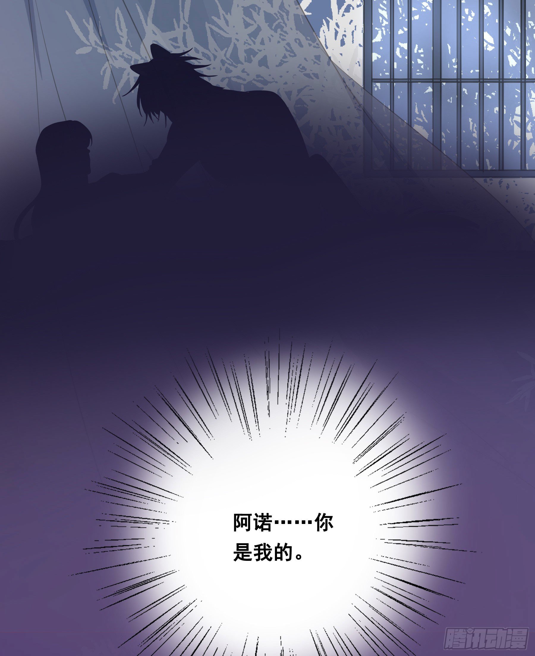 洞房花烛24