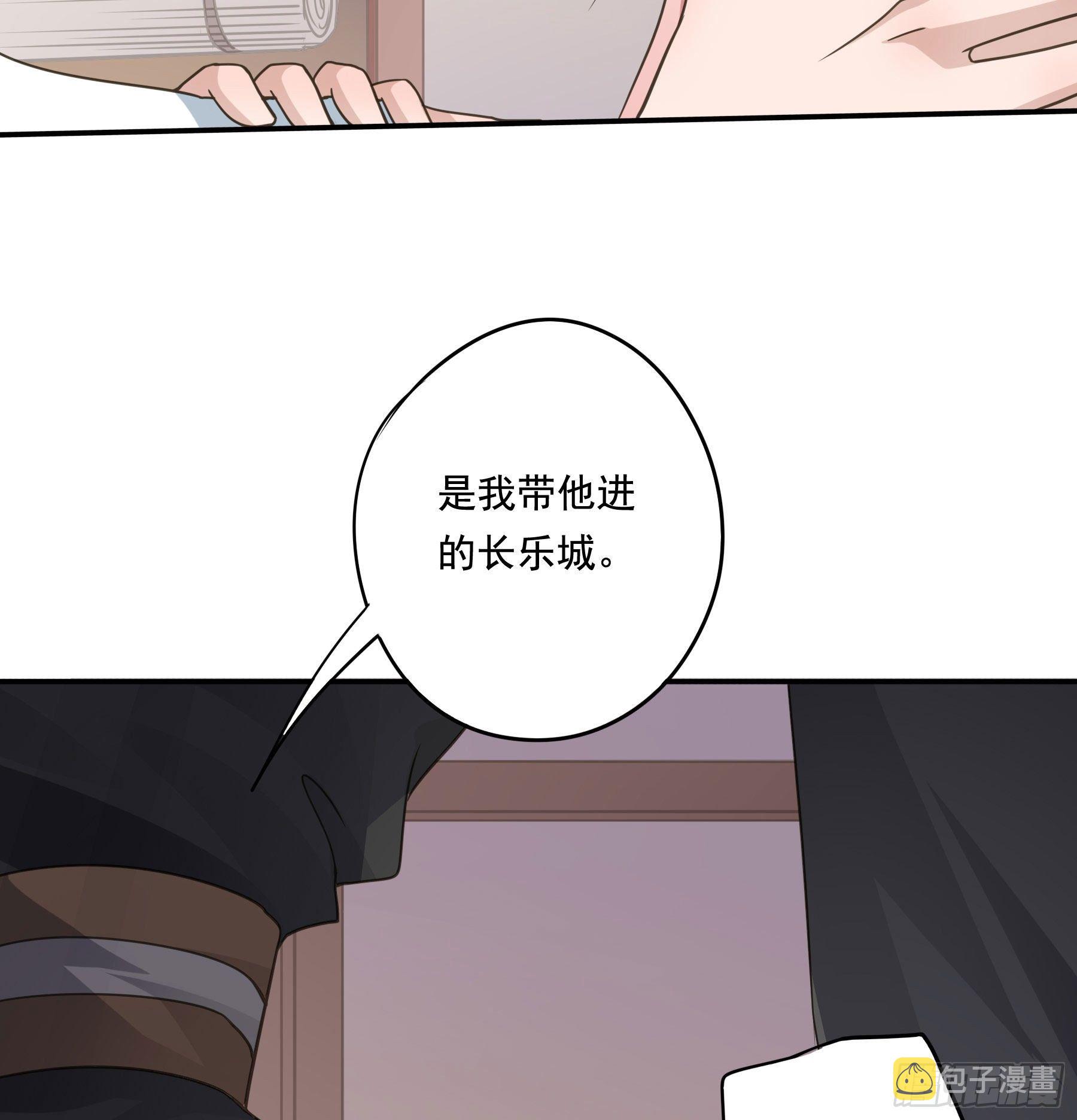 喜得人宠一枚8