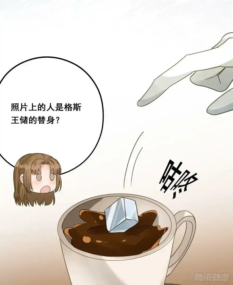 都是为了你 220