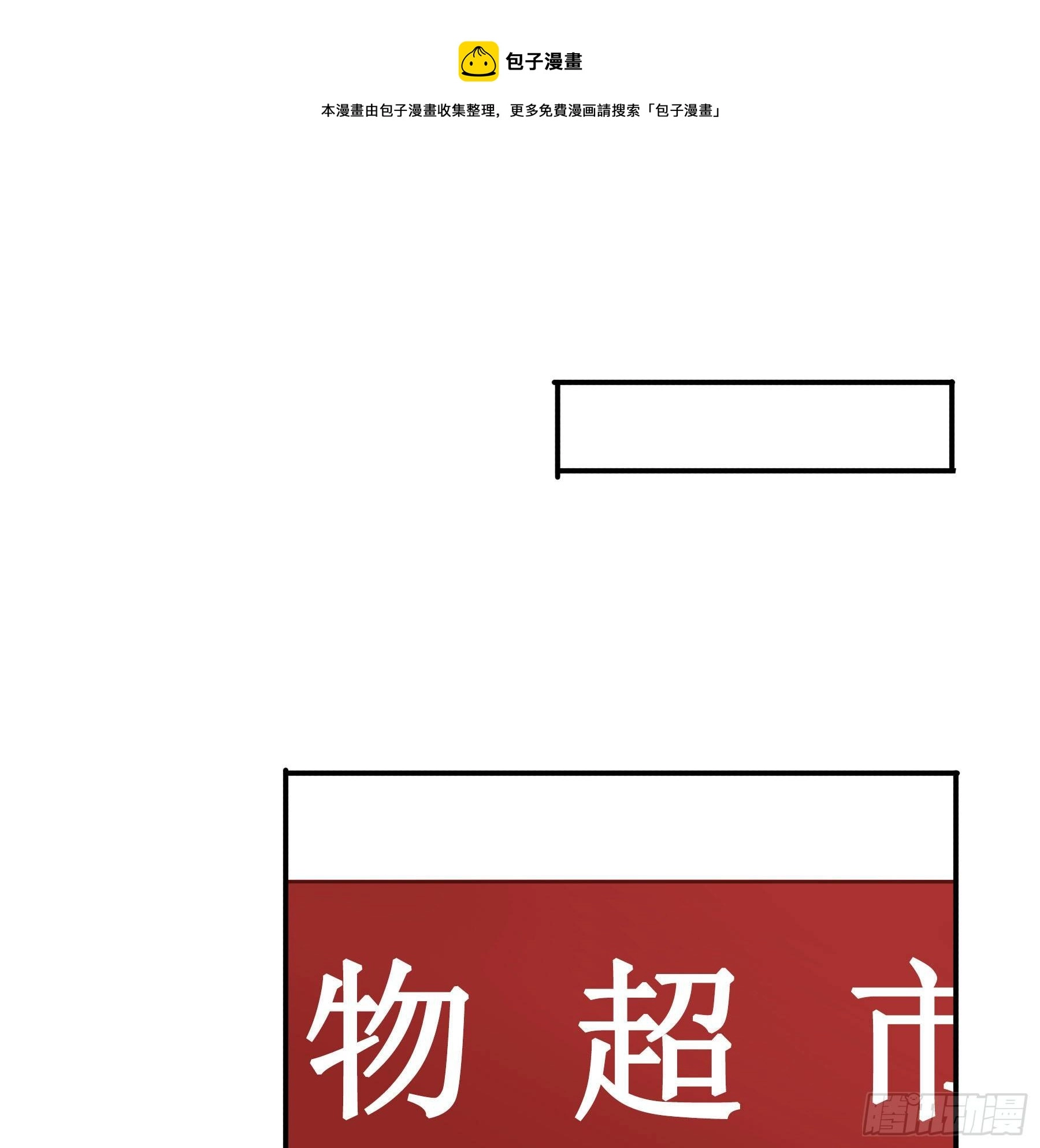 居然是副CP16