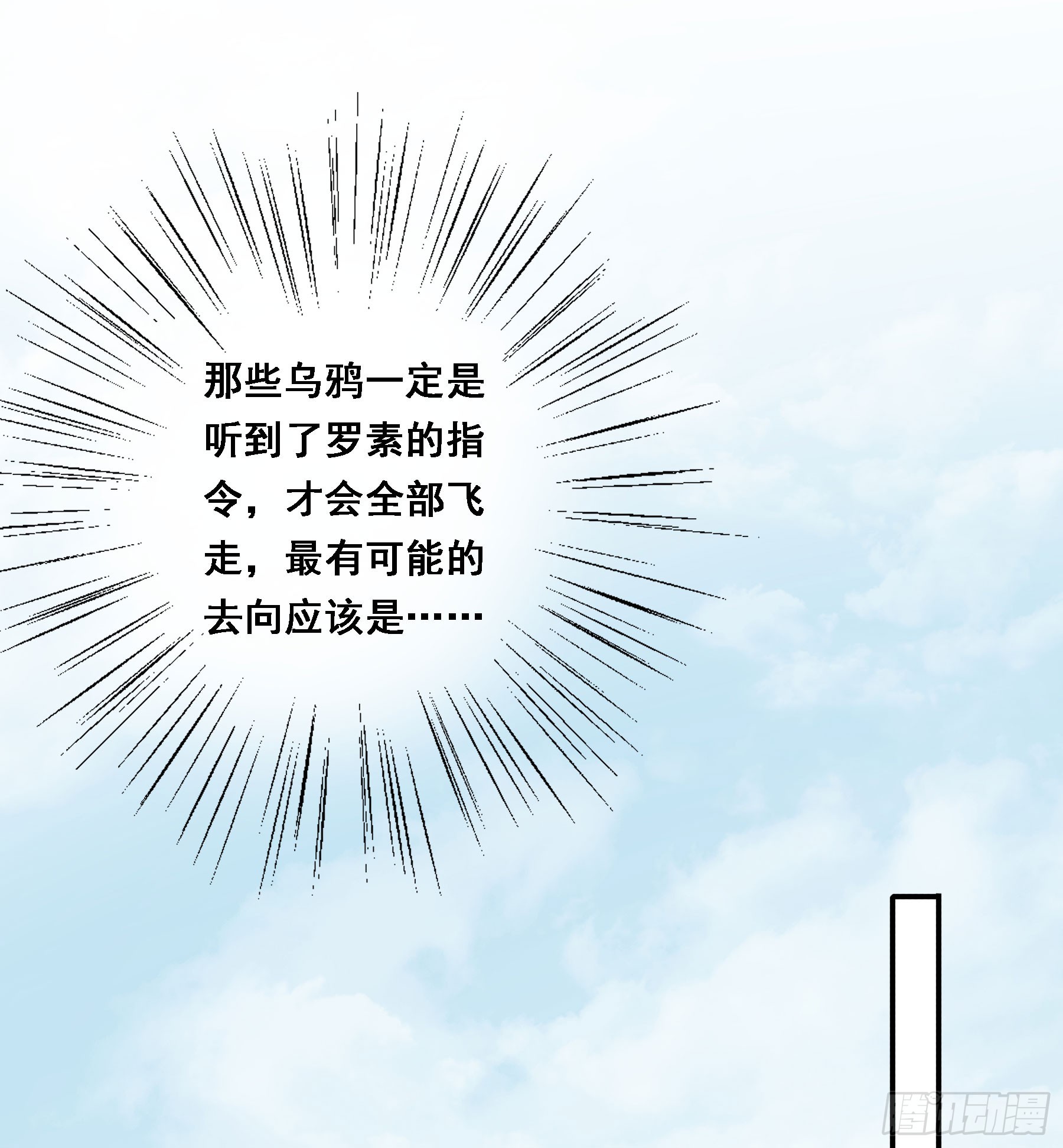 转机26