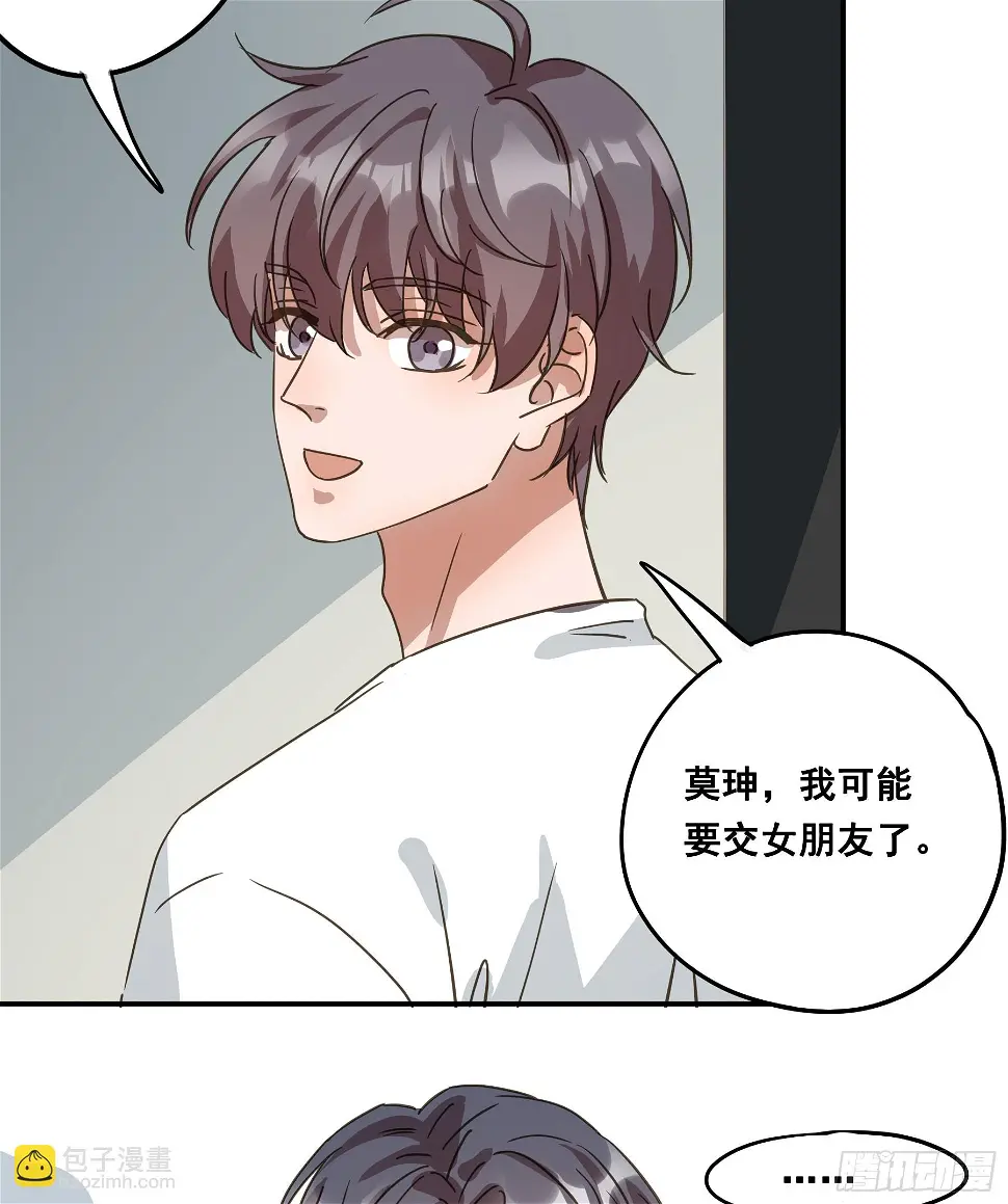 约会12
