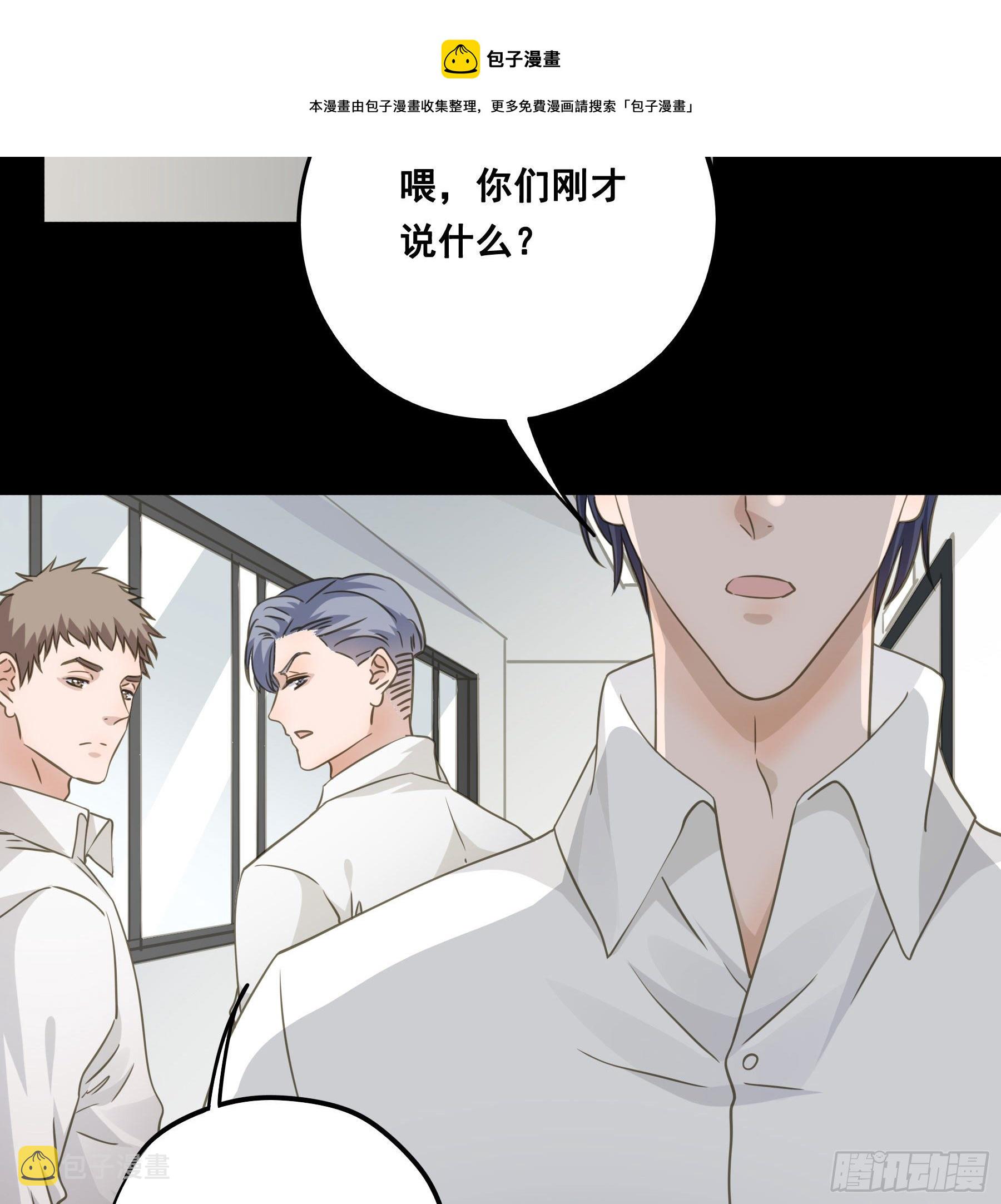 郡主身世之谜36