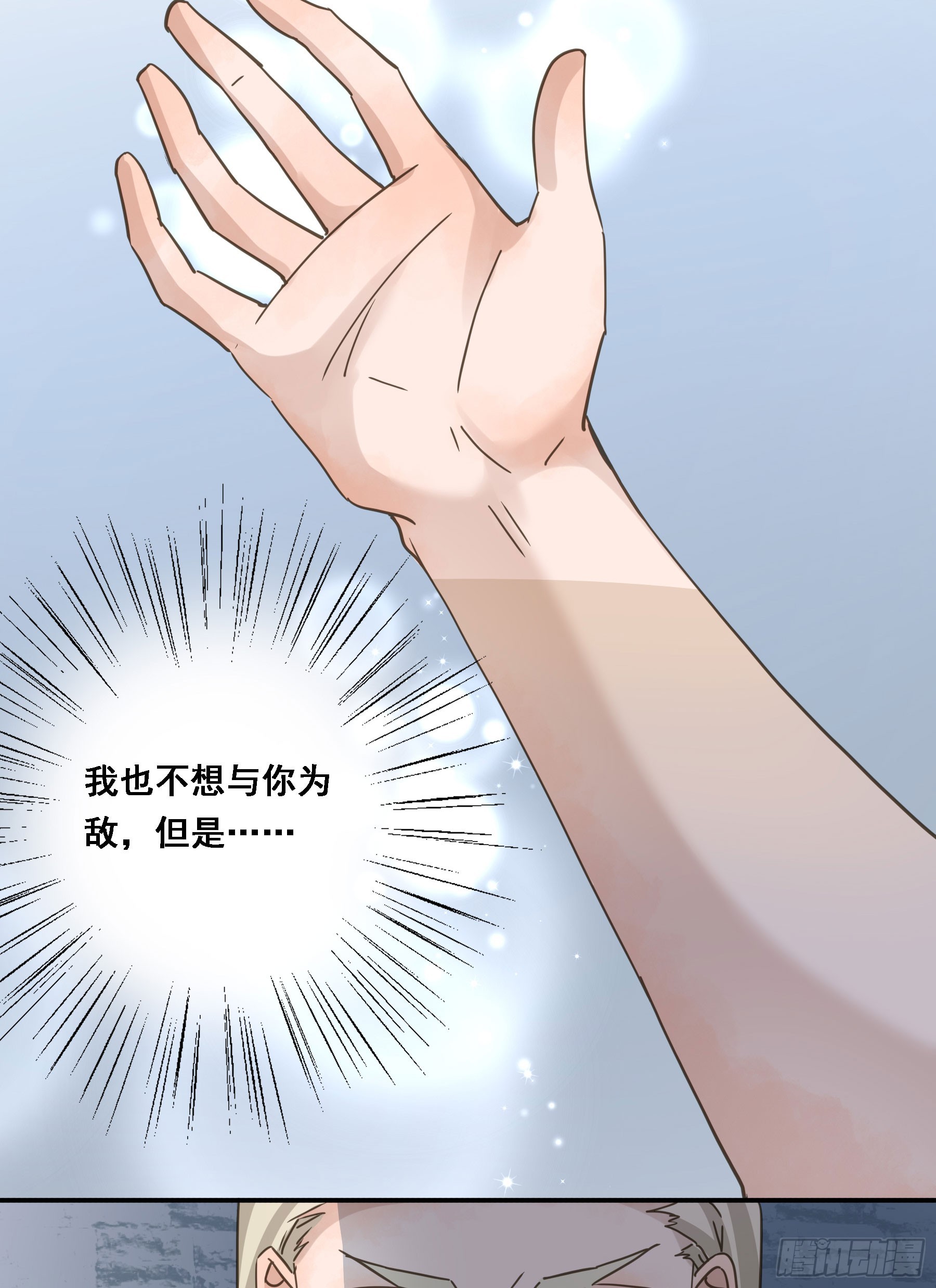 弃子反杀17