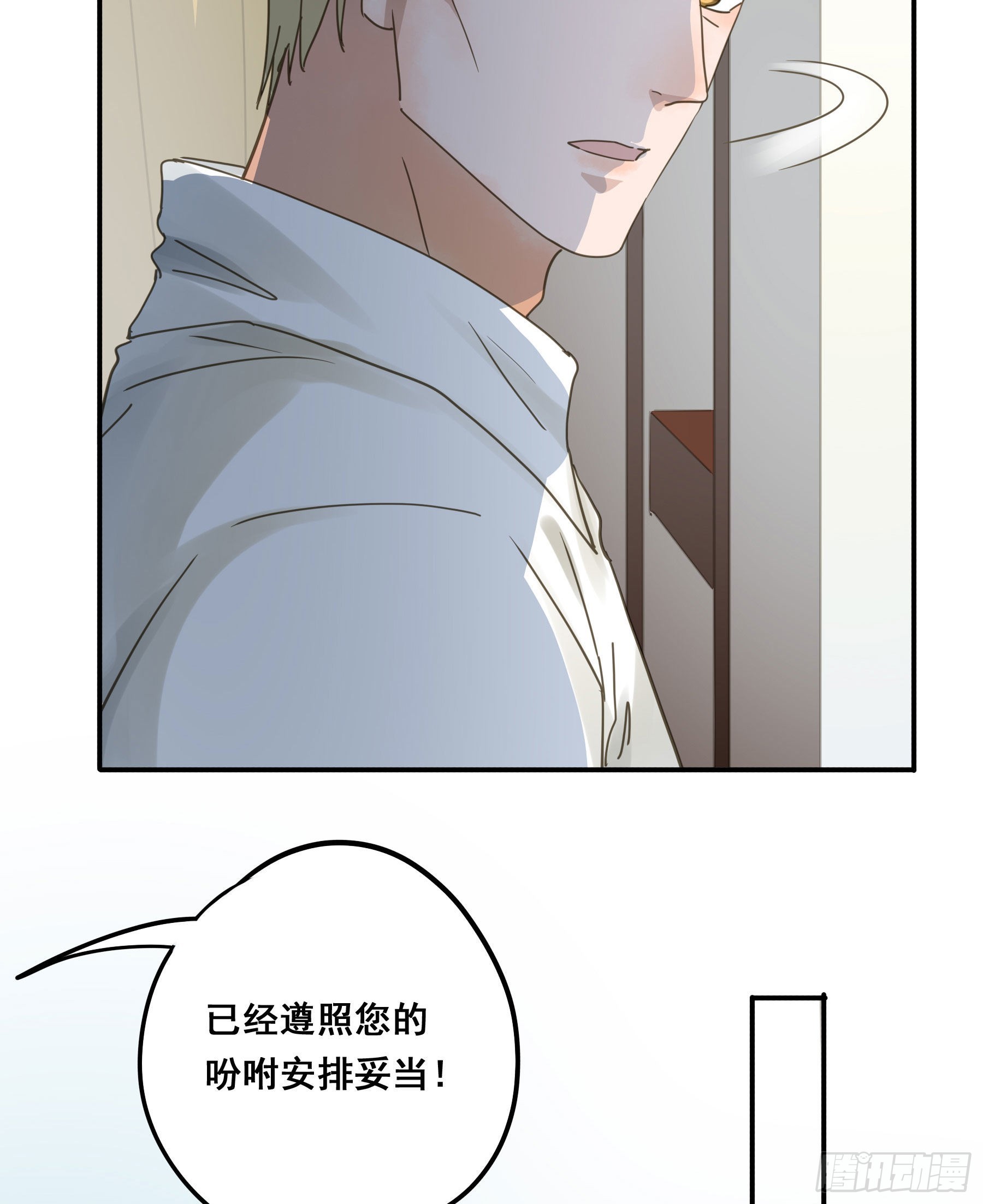 我喜欢你8