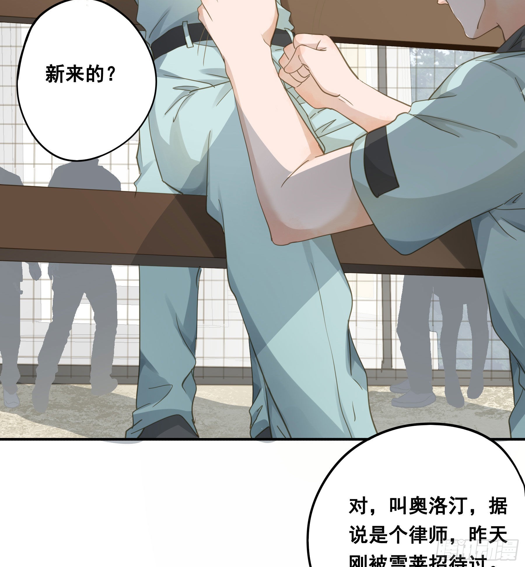 痞子英雄9