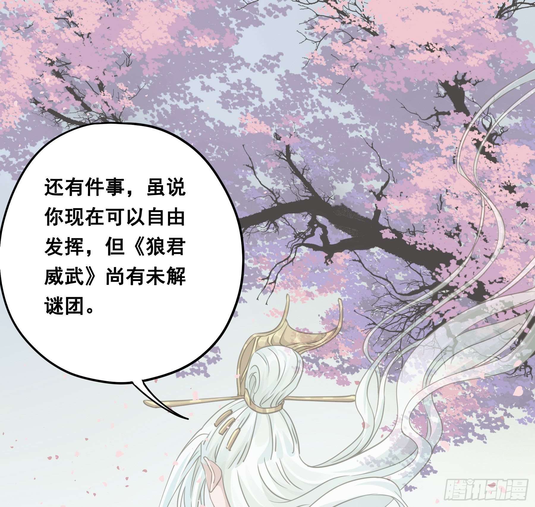 祖宗十八代20