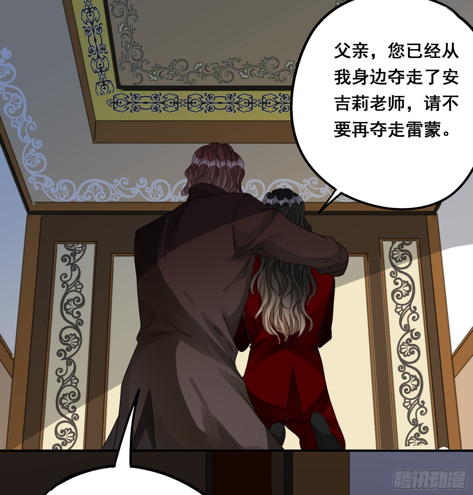 怀疑40
