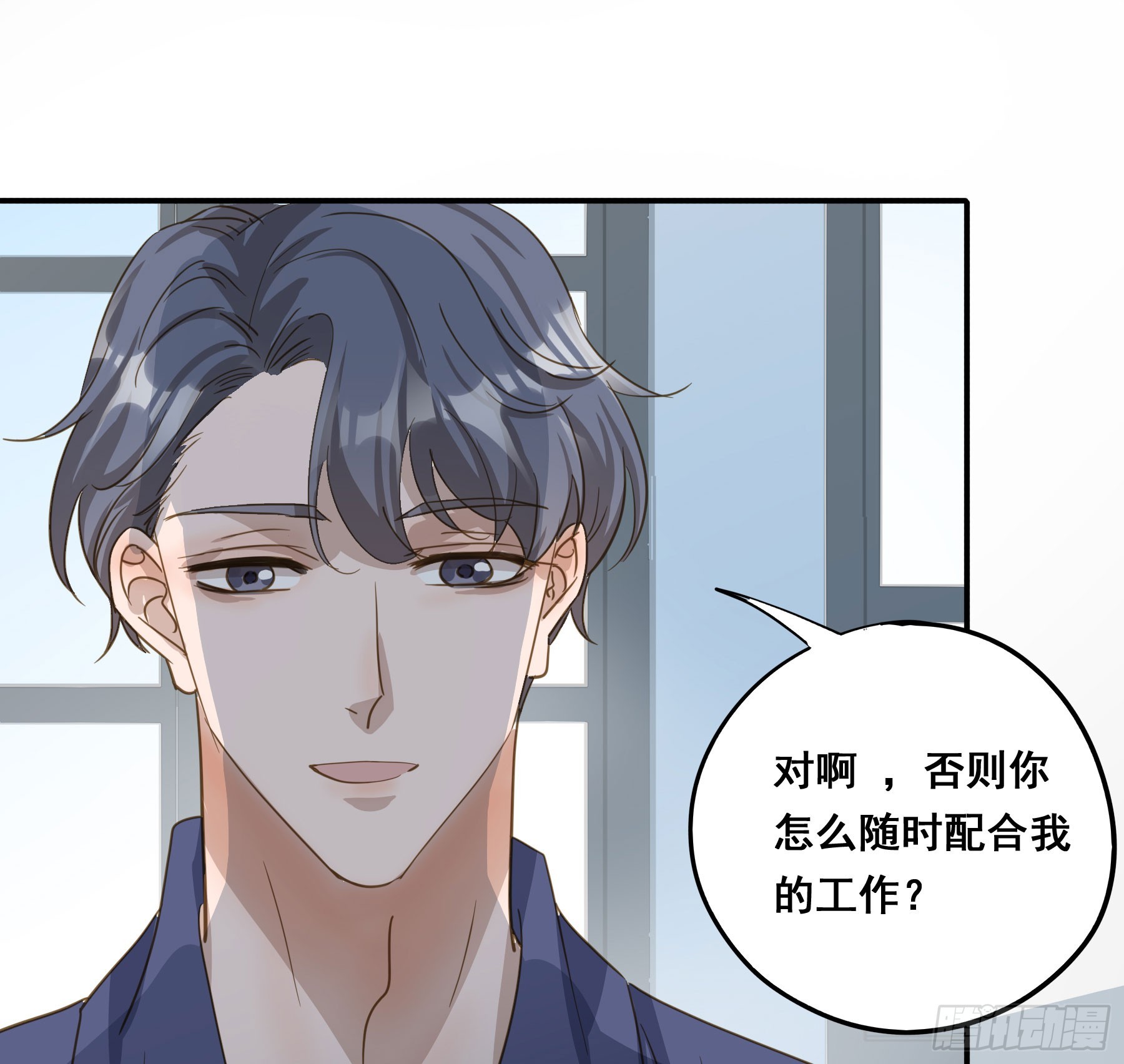 套路33