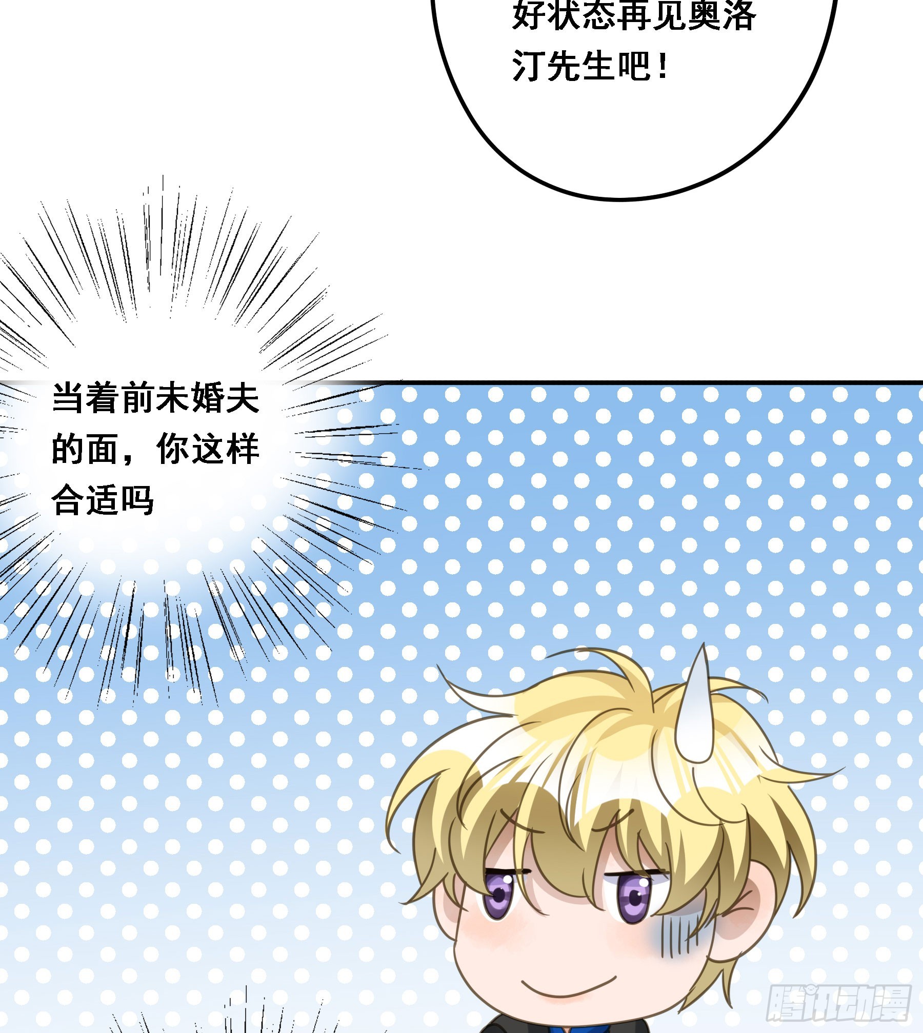 将功赎罪35
