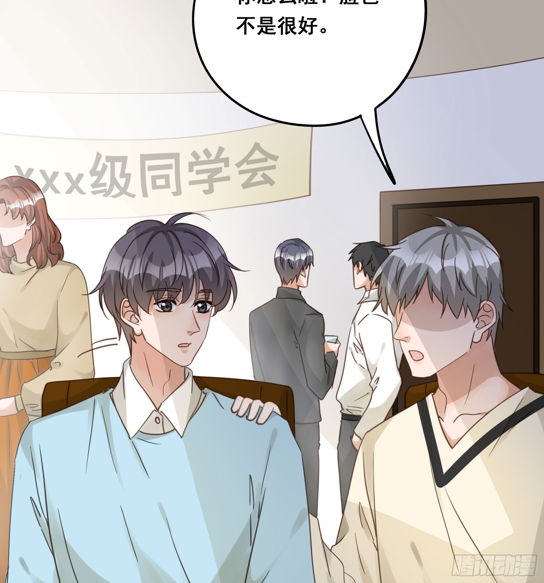 重逢21