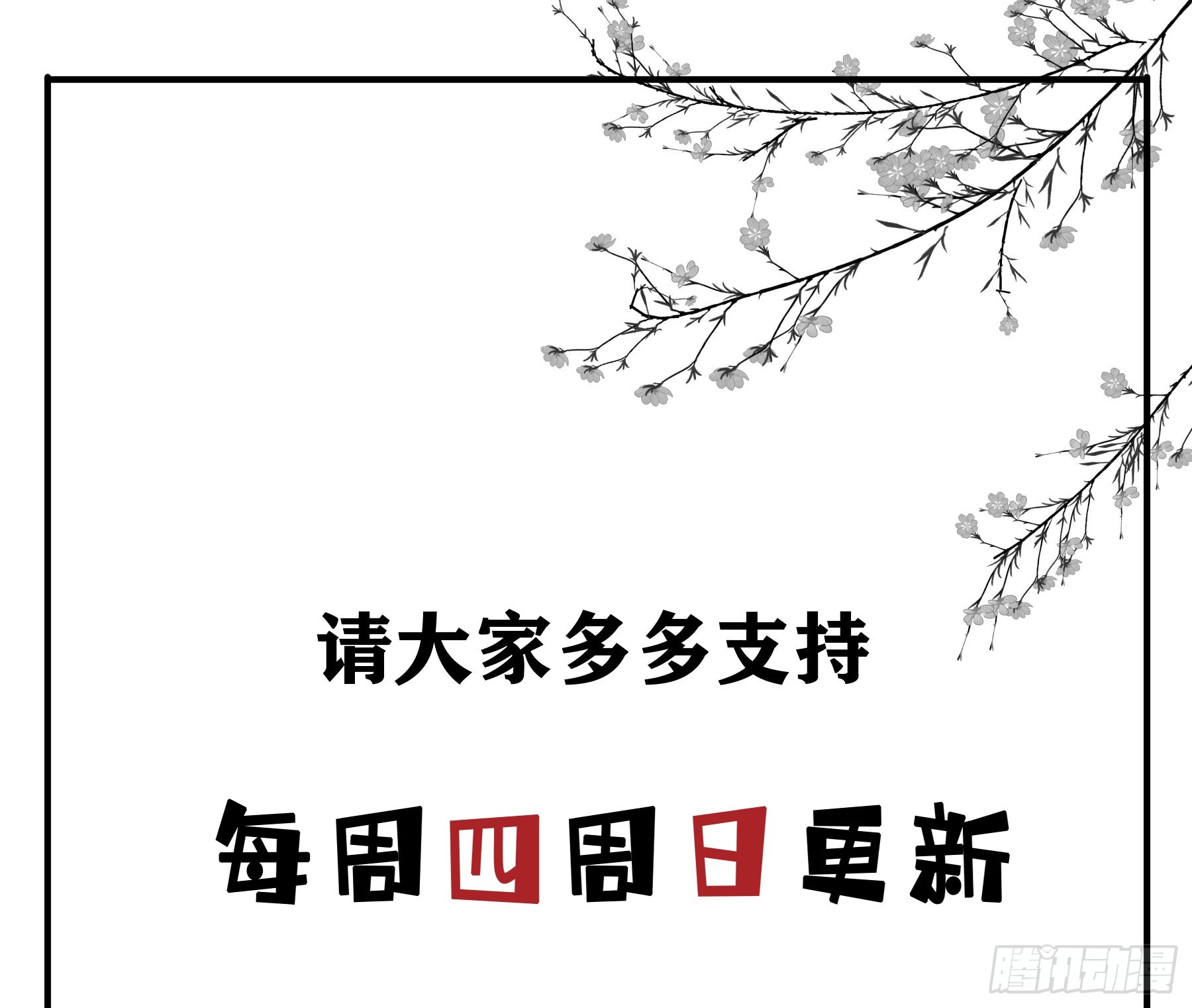 跟我走吧51