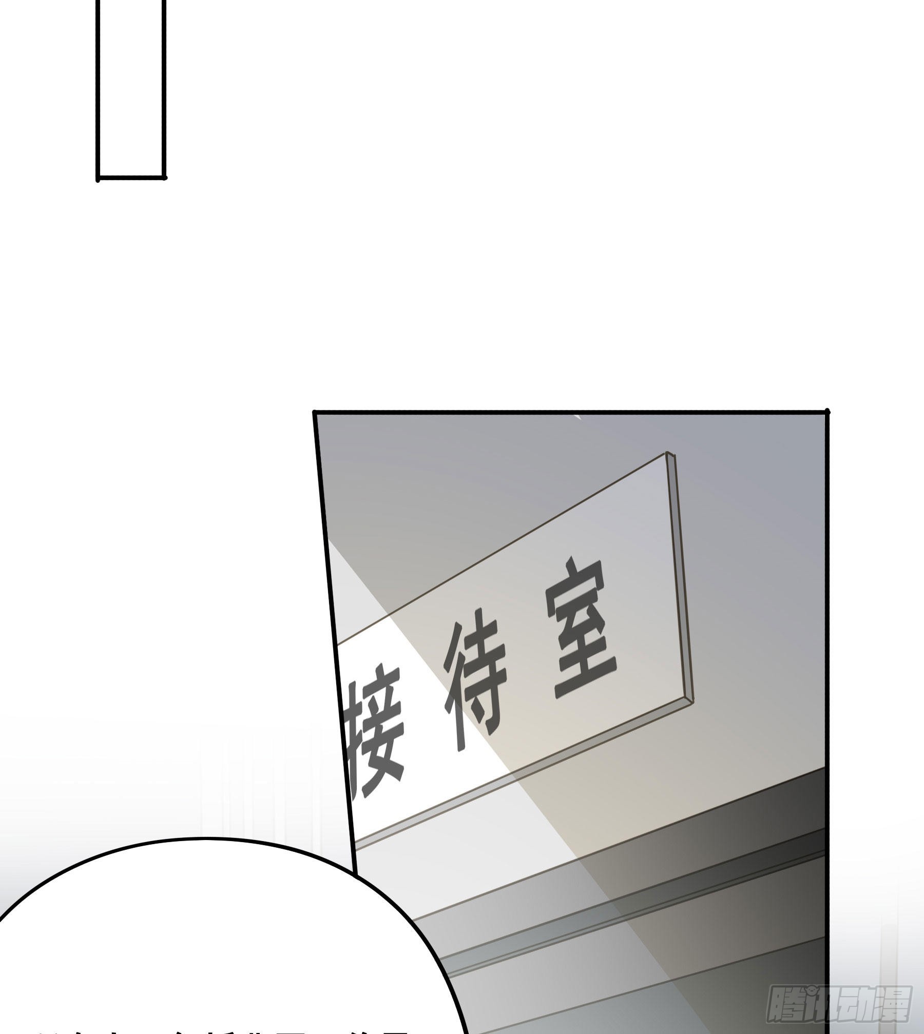 暗流28