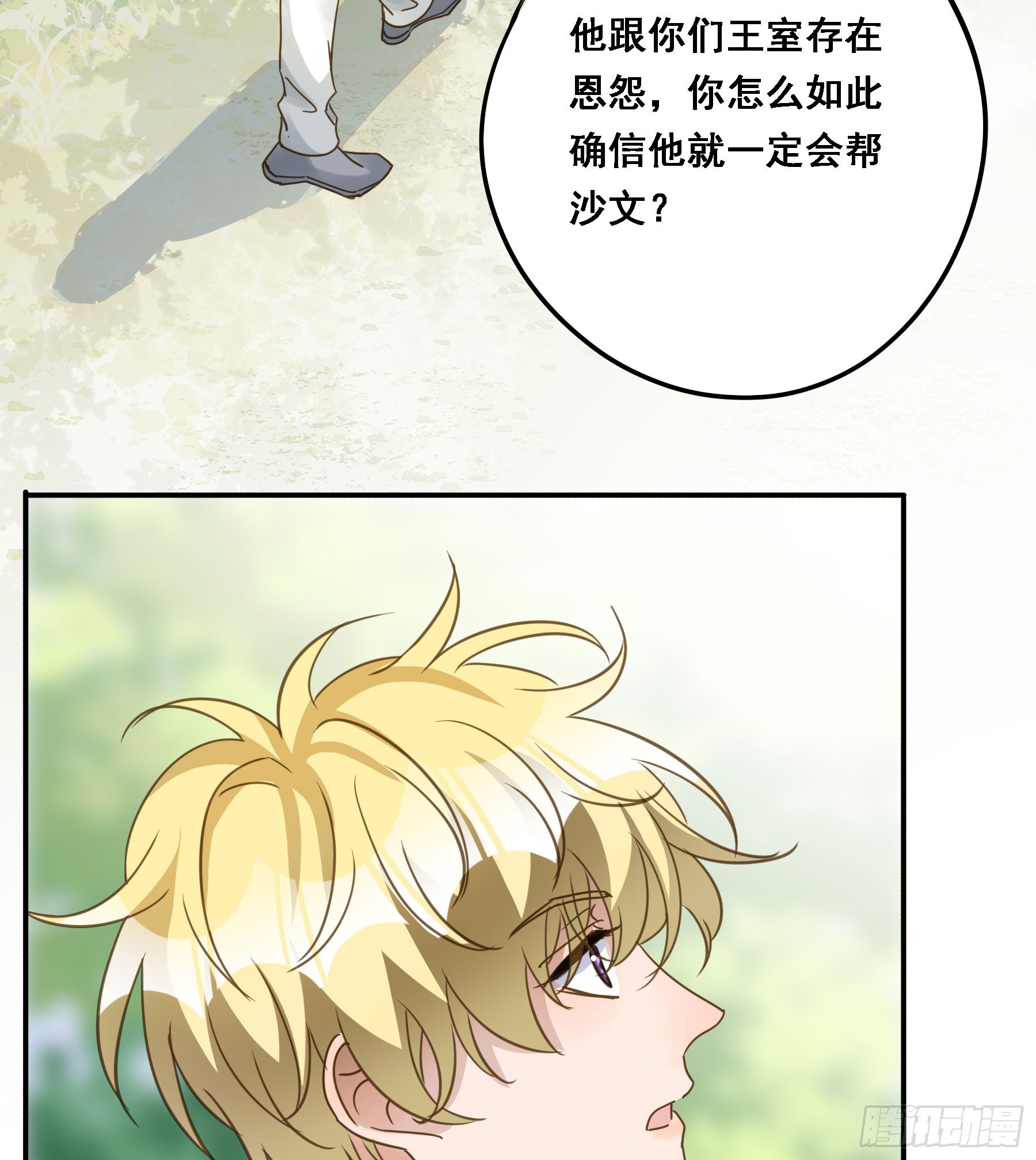 超前部署19