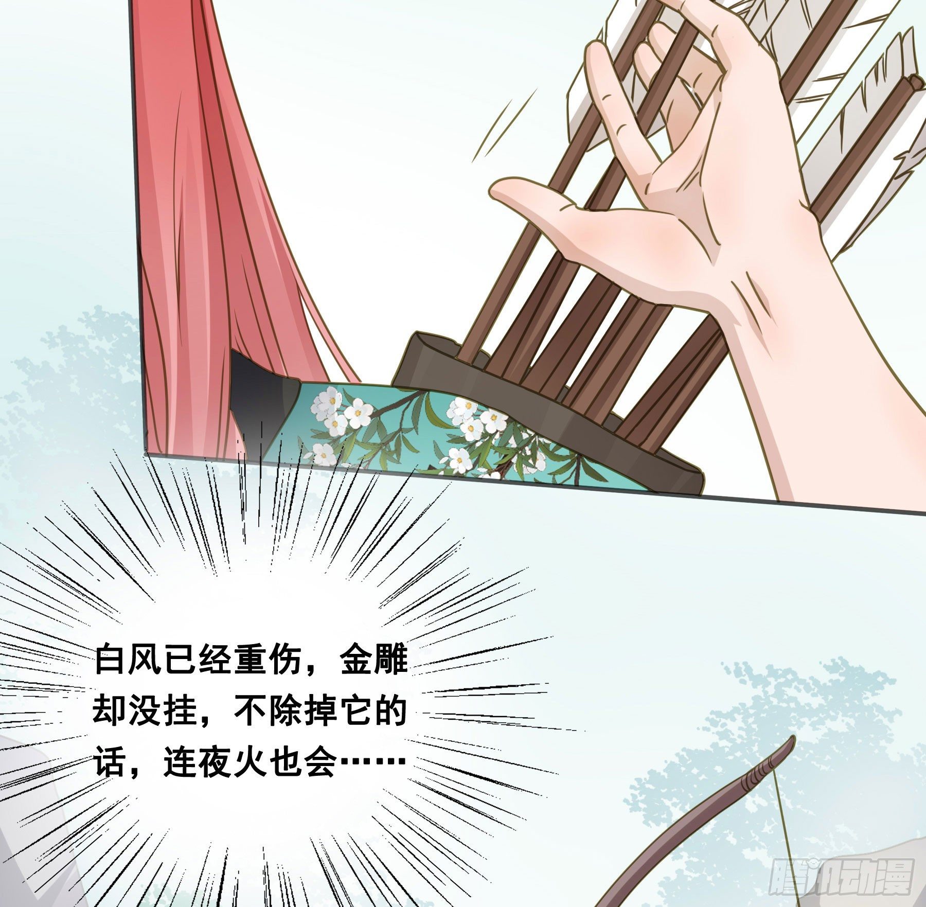 猪队友啊！17