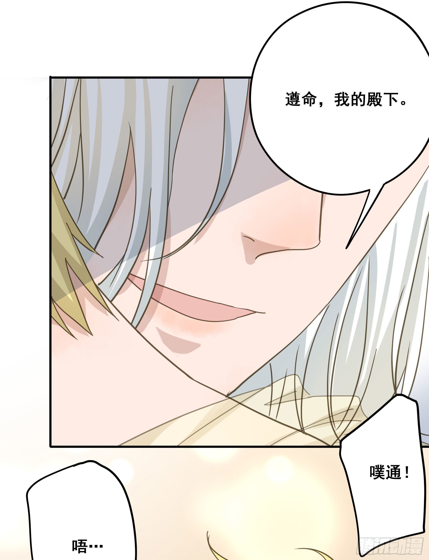 吃干抹净3