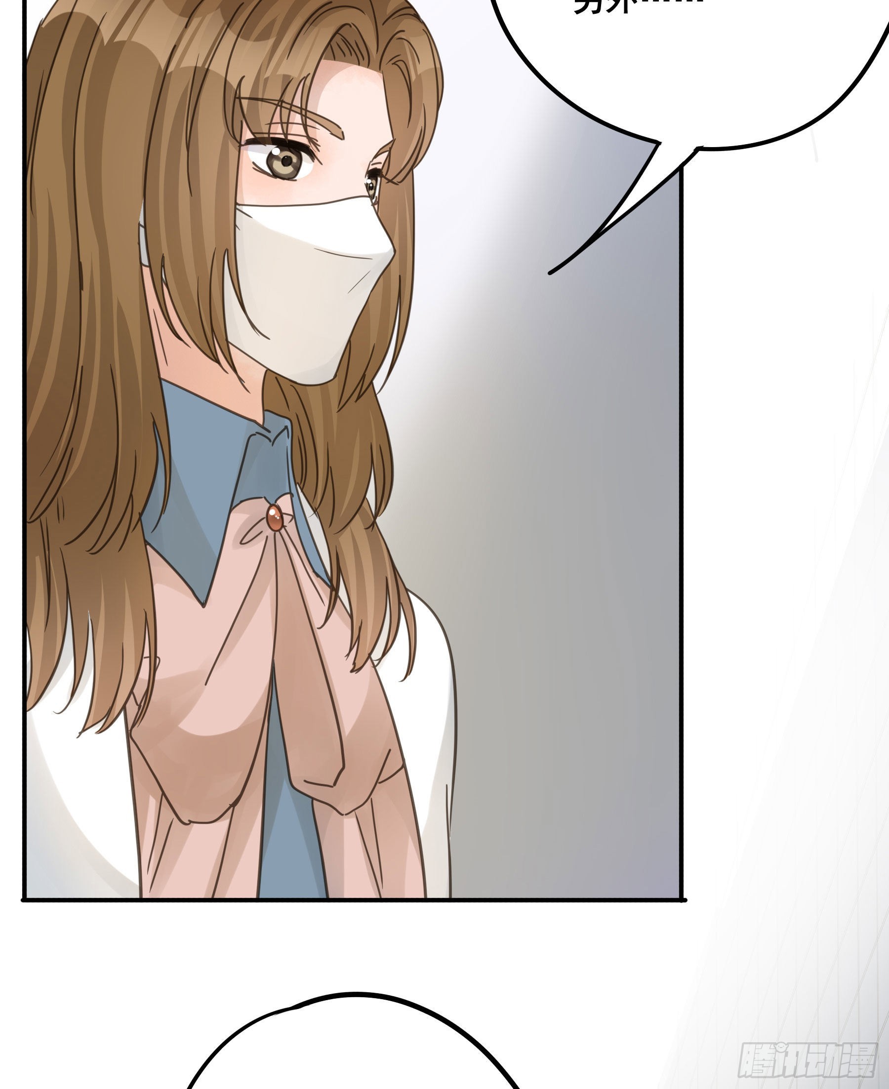 标记我！17