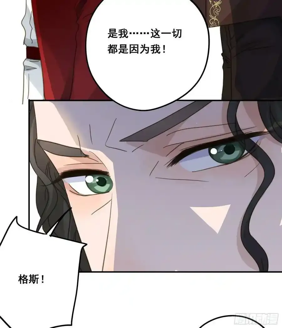 都是为了你 244