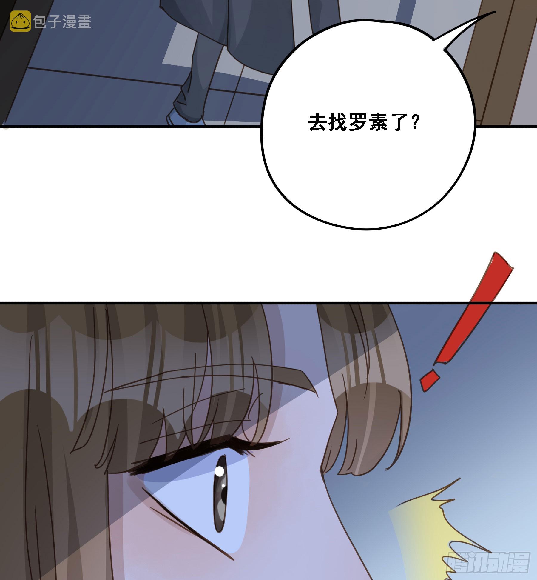 弃子反杀23