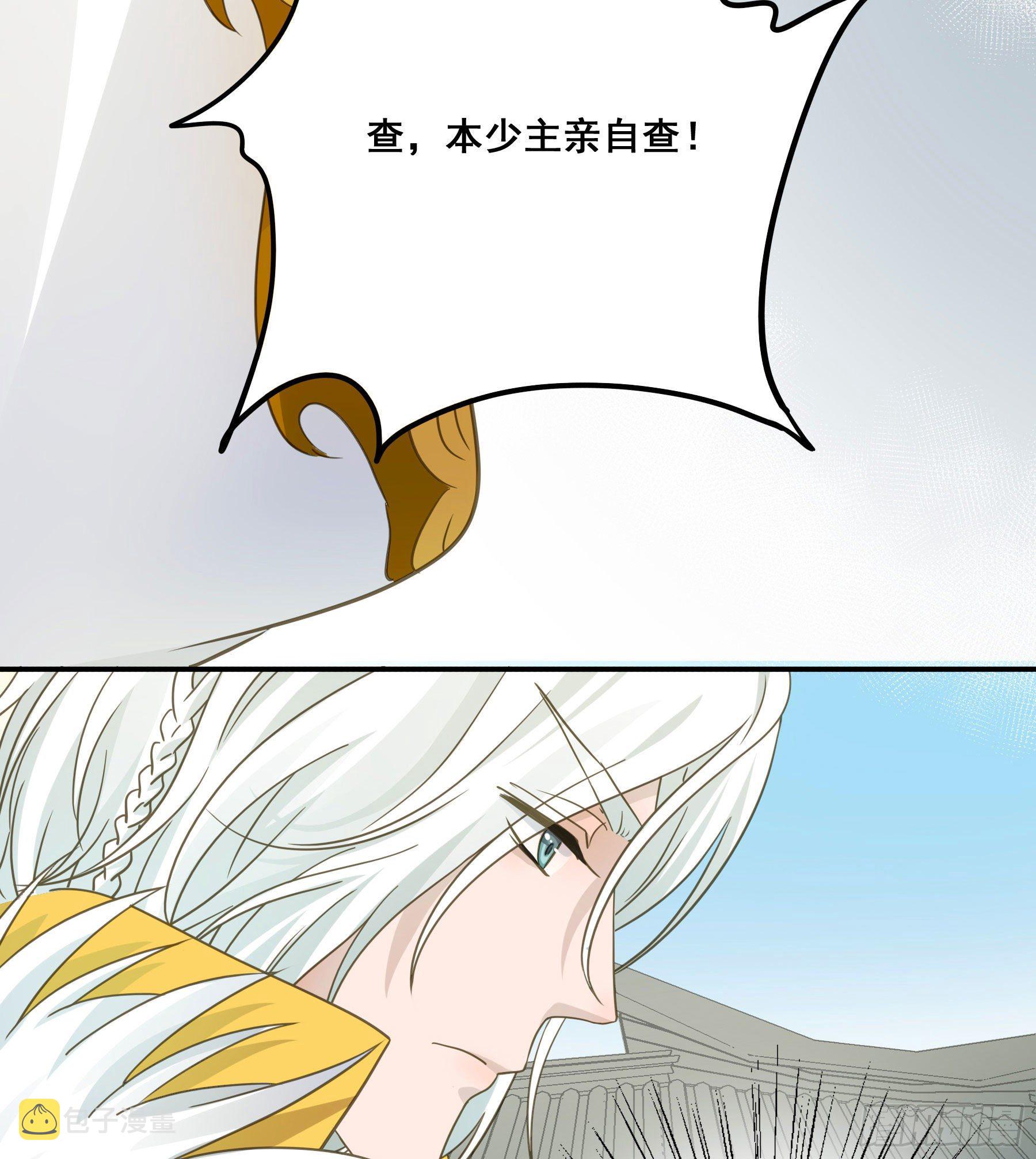 禁断谣言15