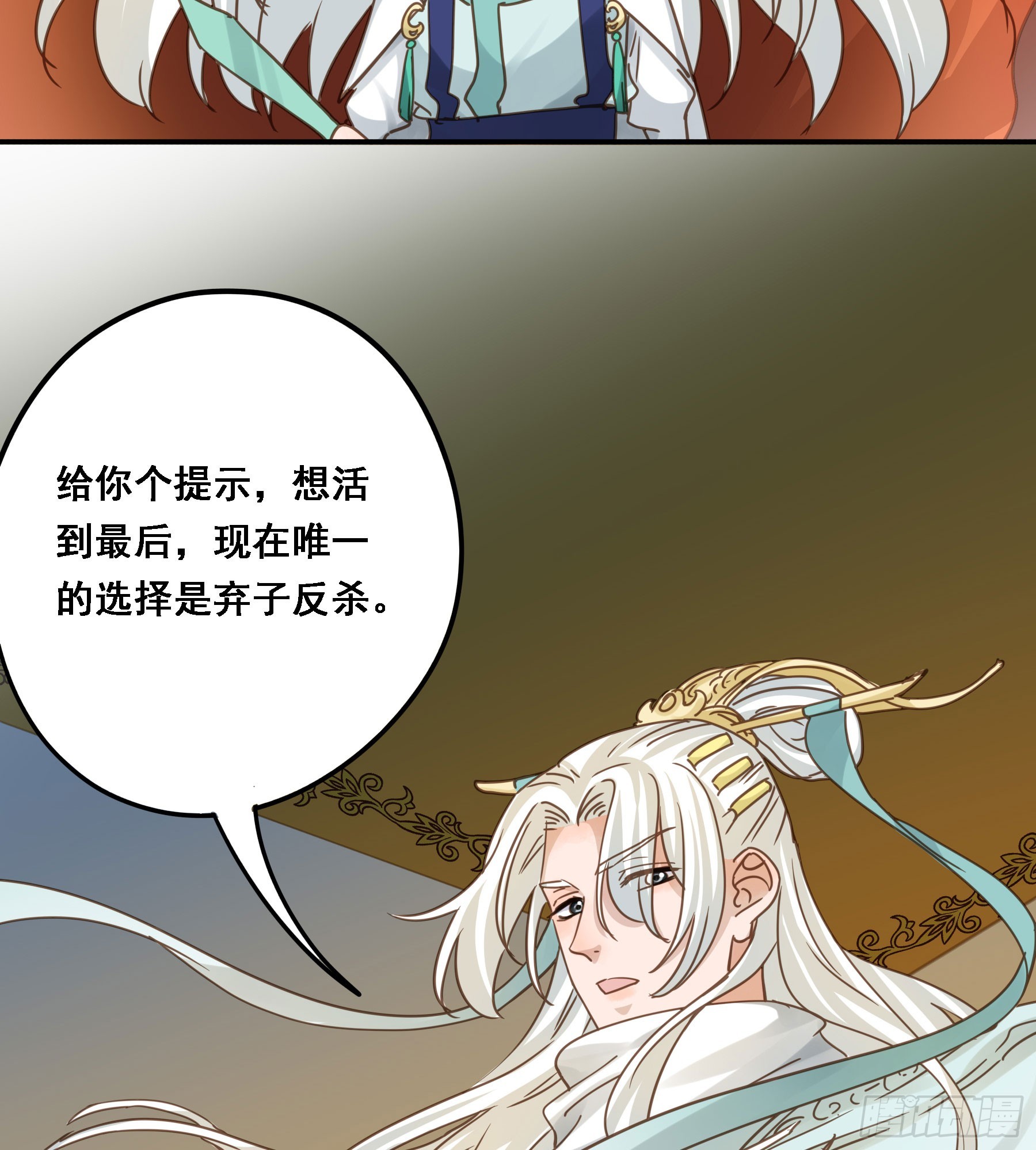 弃子反杀40