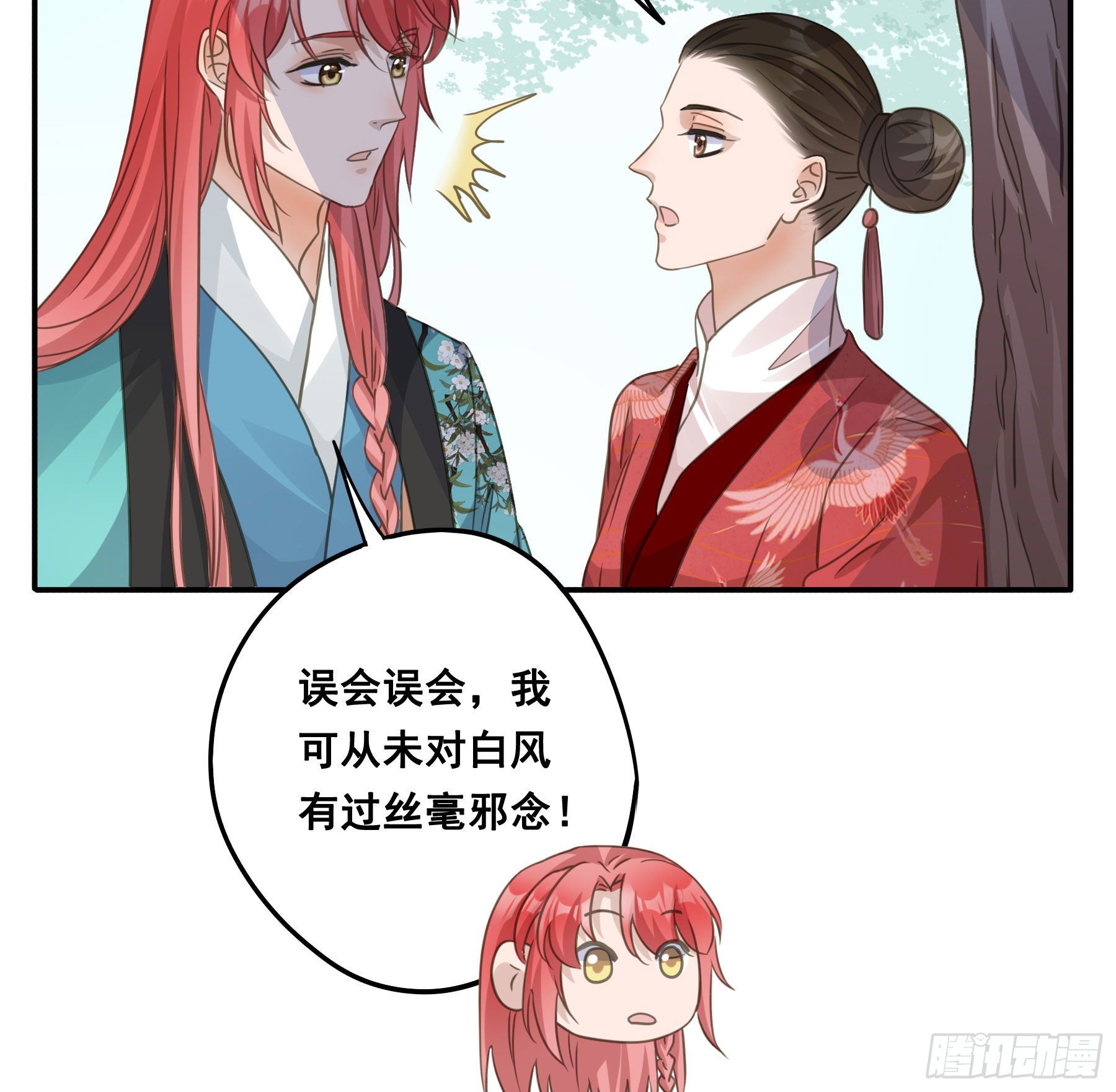 荒狼传说45
